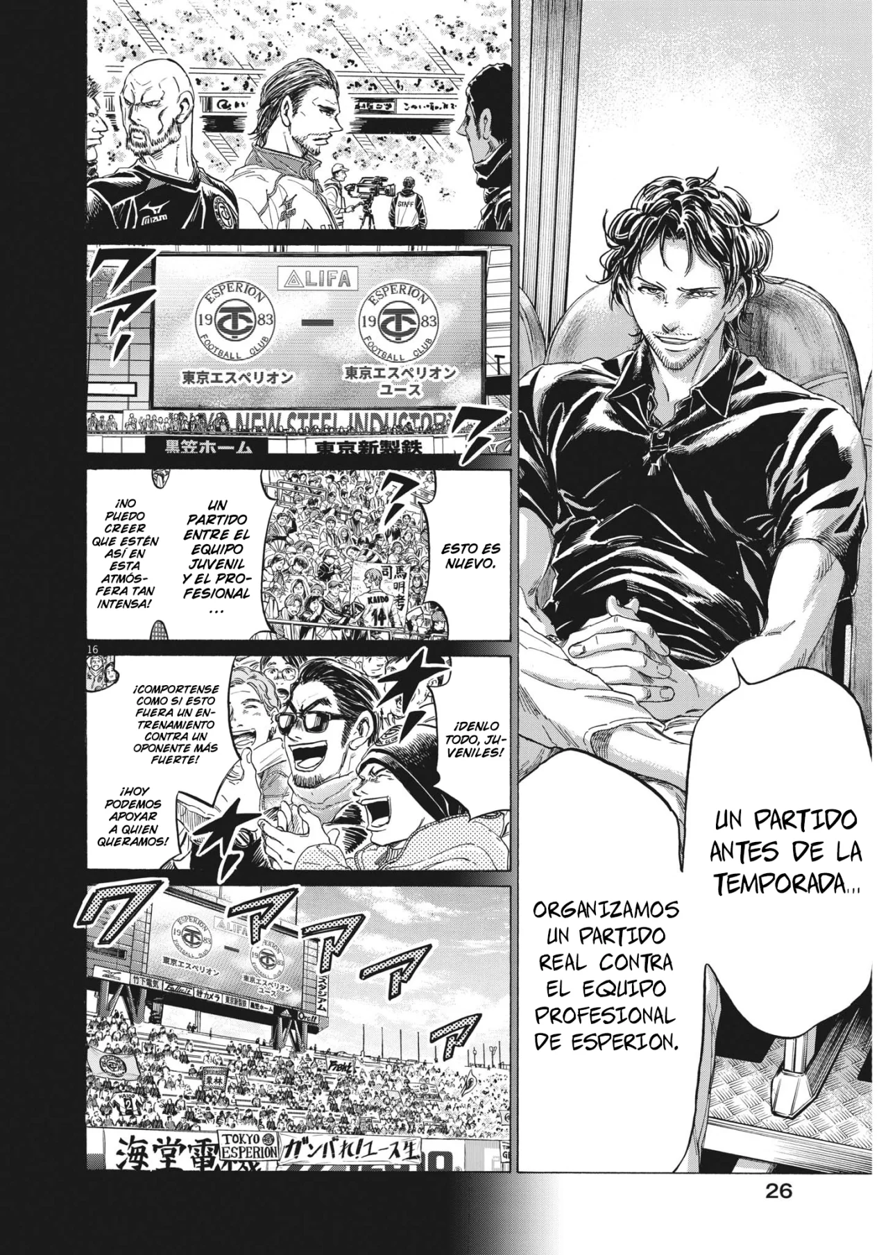 Read Ao Ashi ES Manga Online
