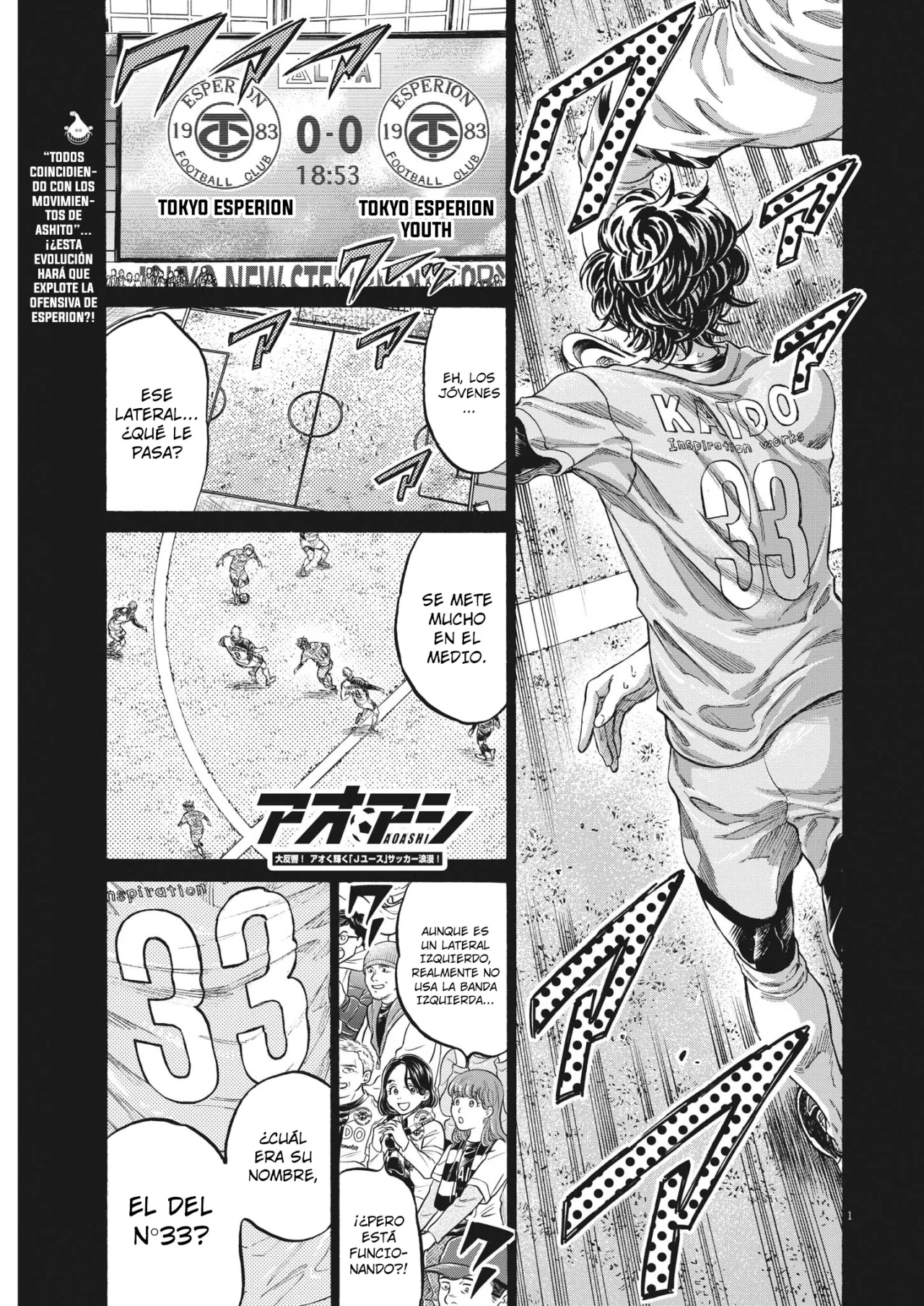 Read Ao Ashi ES Manga Online