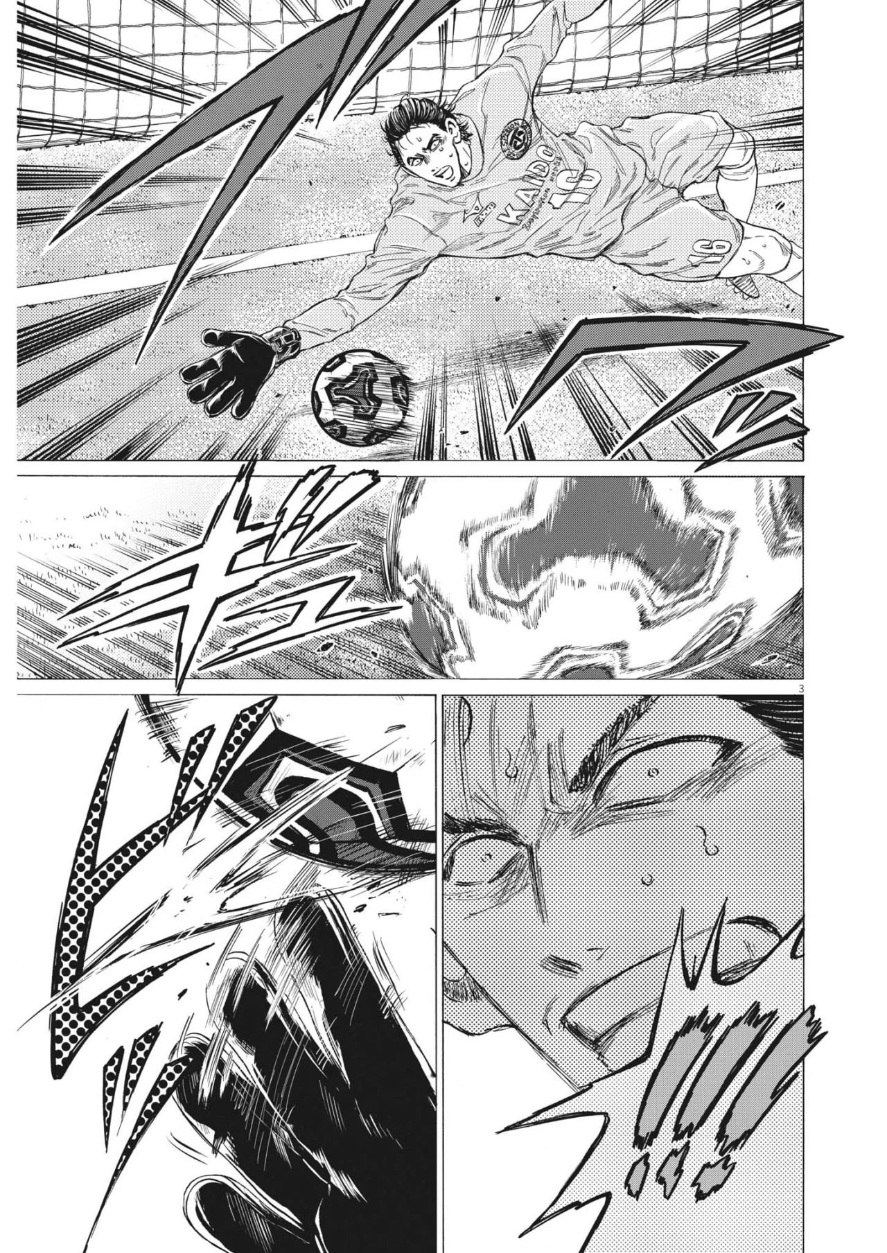 Read Ao Ashi ES Manga Online
