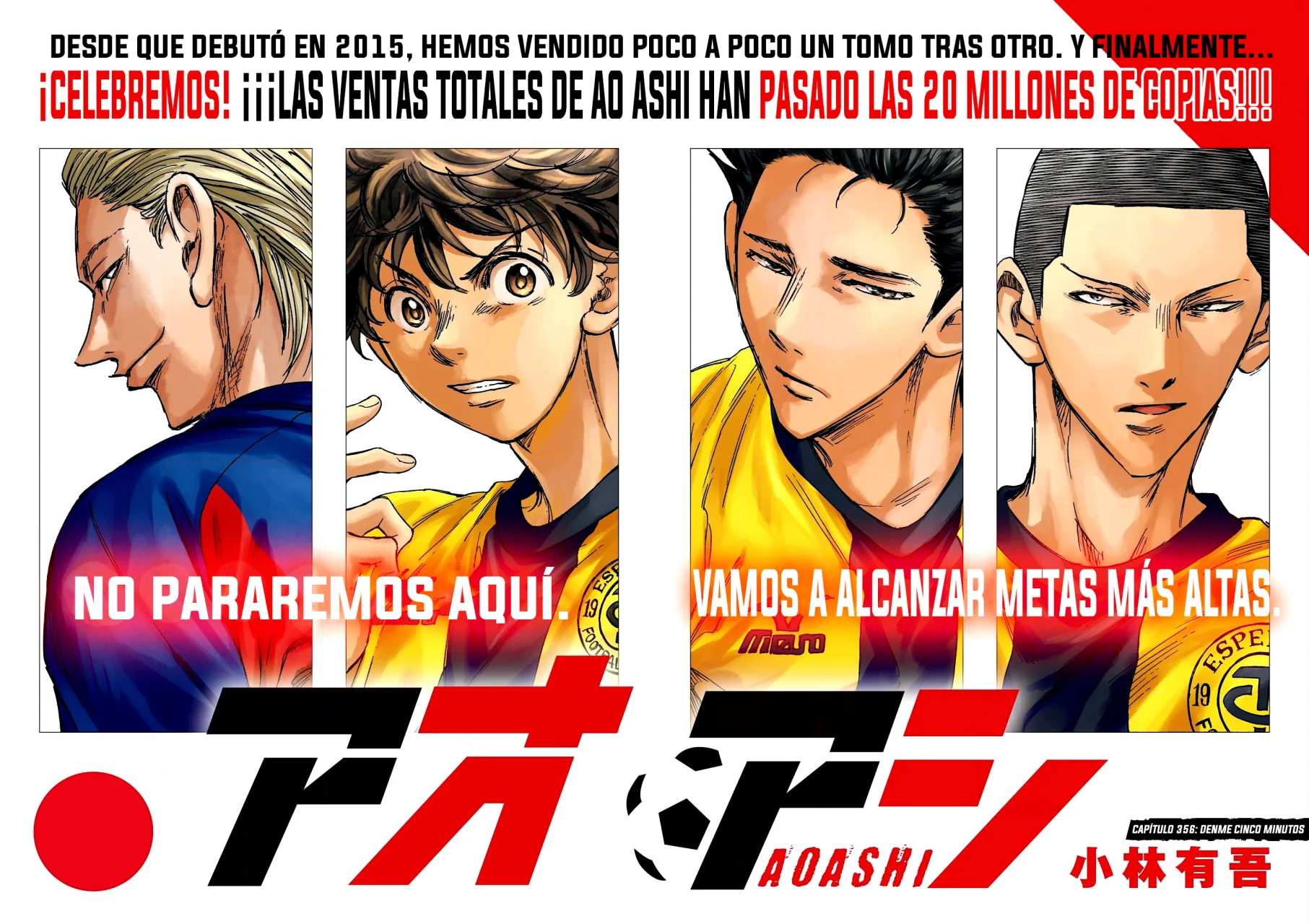 Read Ao Ashi ES Manga Online