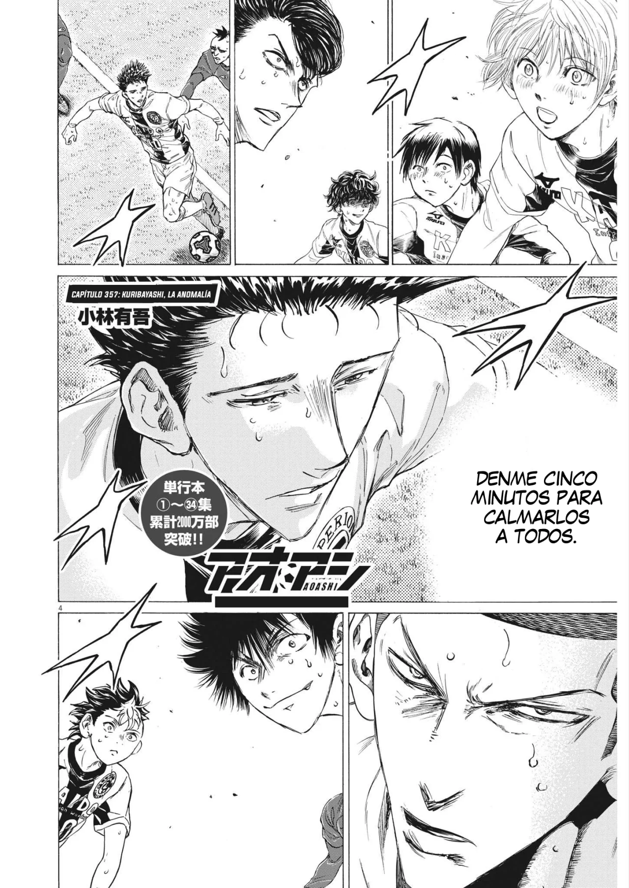 Read Ao Ashi ES Manga Online