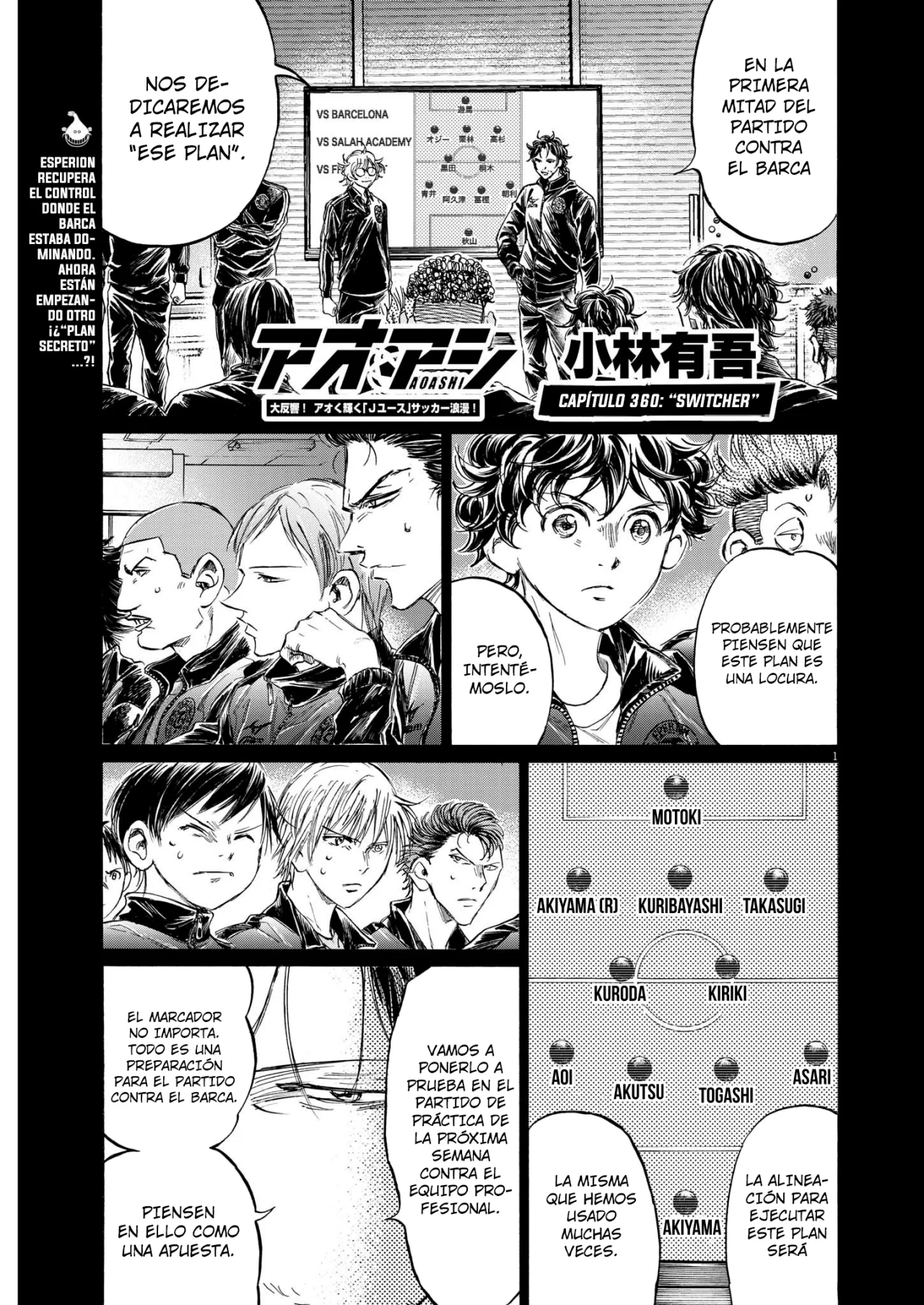 Read Ao Ashi ES Manga Online