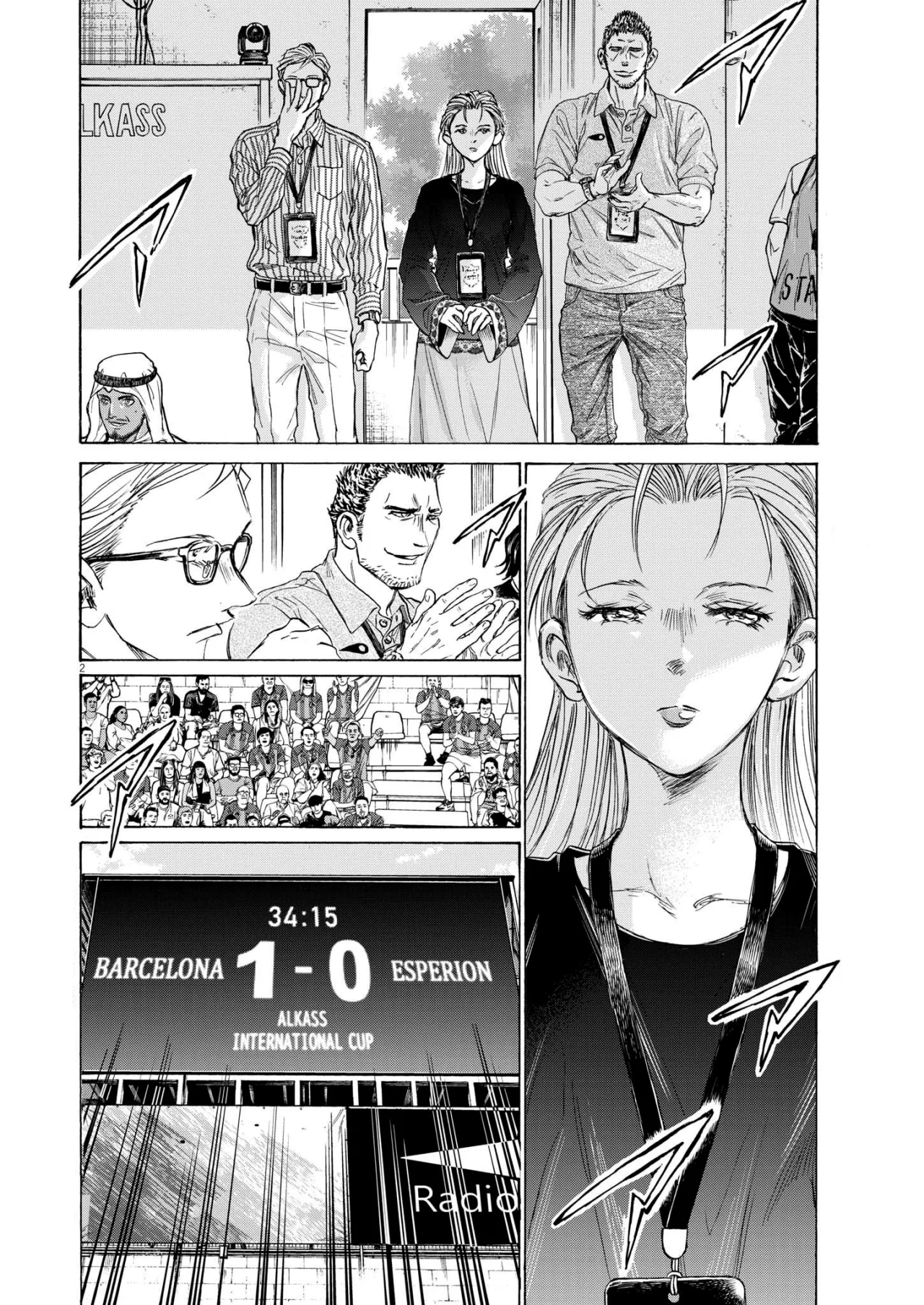 Read Ao Ashi ES Manga Online