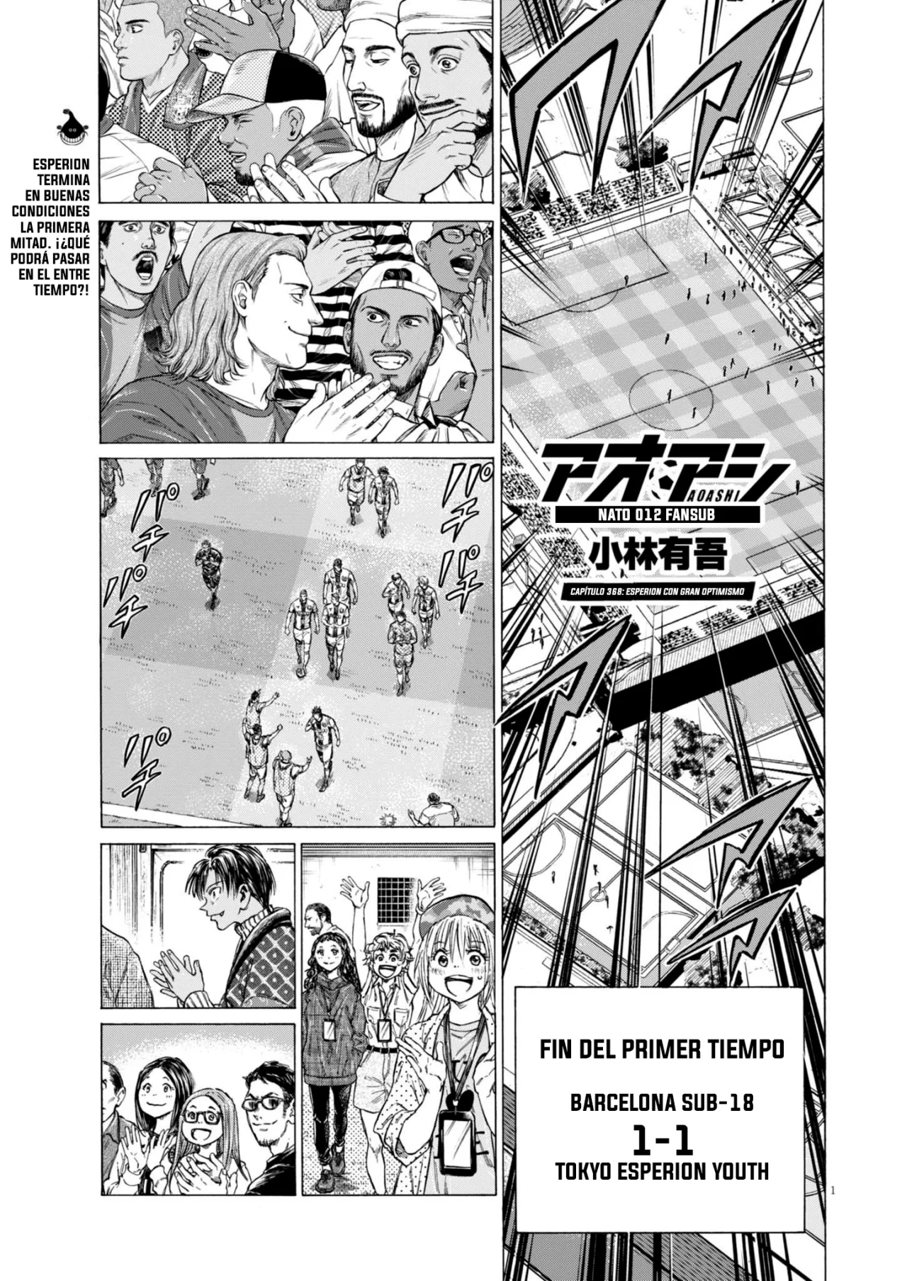 Read Ao Ashi ES Manga Online