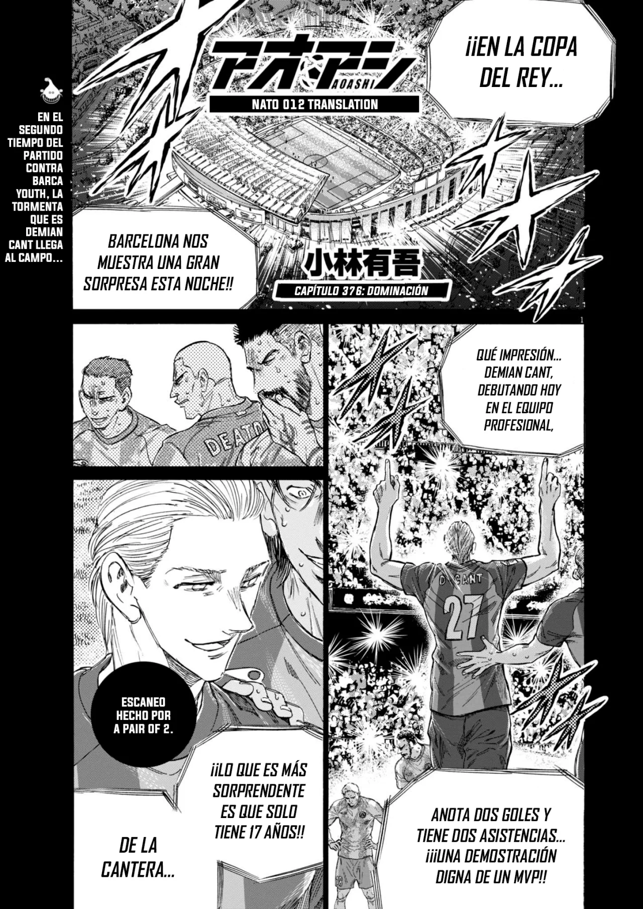 Read Ao Ashi ES Manga Online