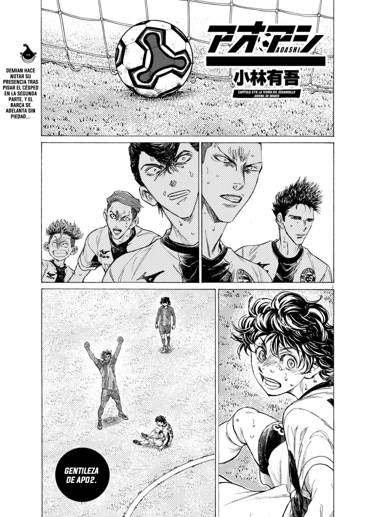 Read Ao Ashi ES Manga Online