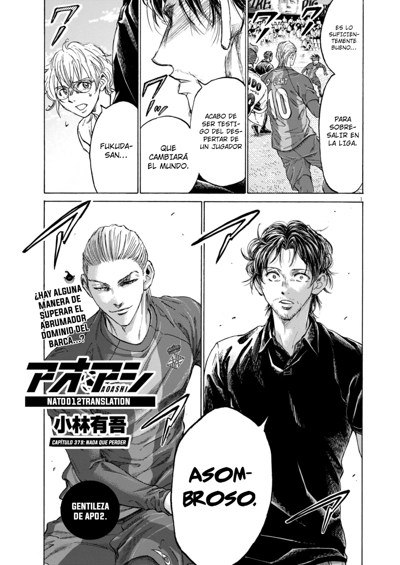 Read Ao Ashi ES Manga Online