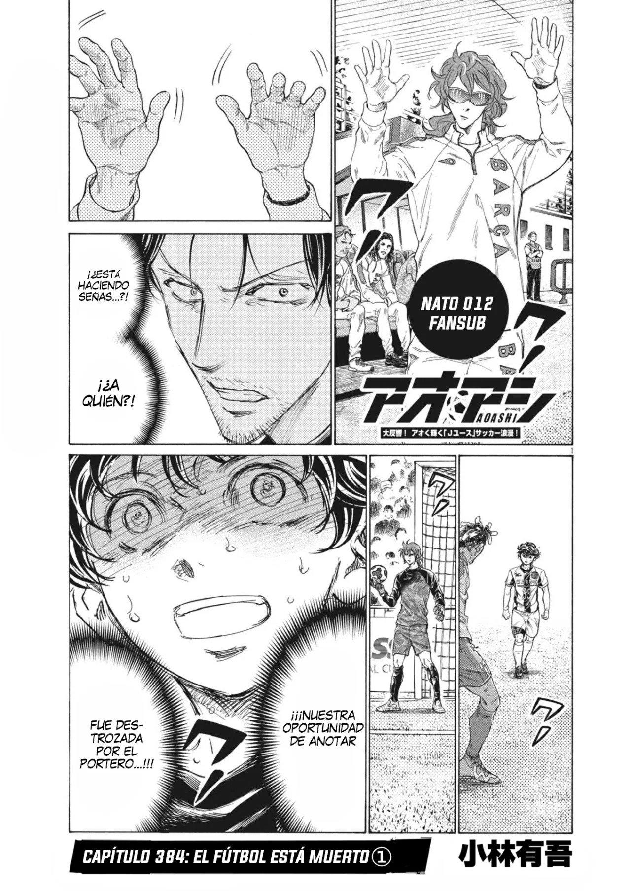 Read Ao Ashi ES Manga Online