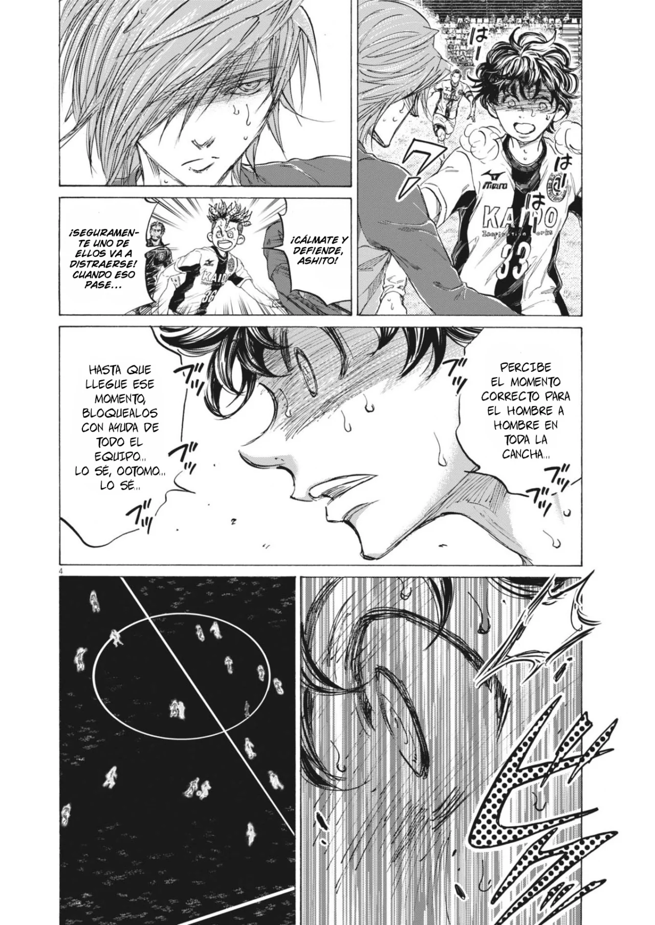 Read Ao Ashi ES Manga Online