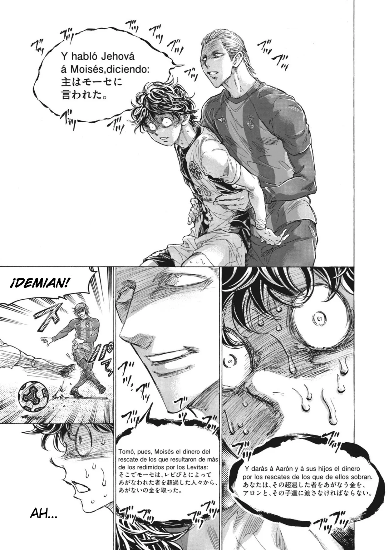 Read Ao Ashi ES Manga Online