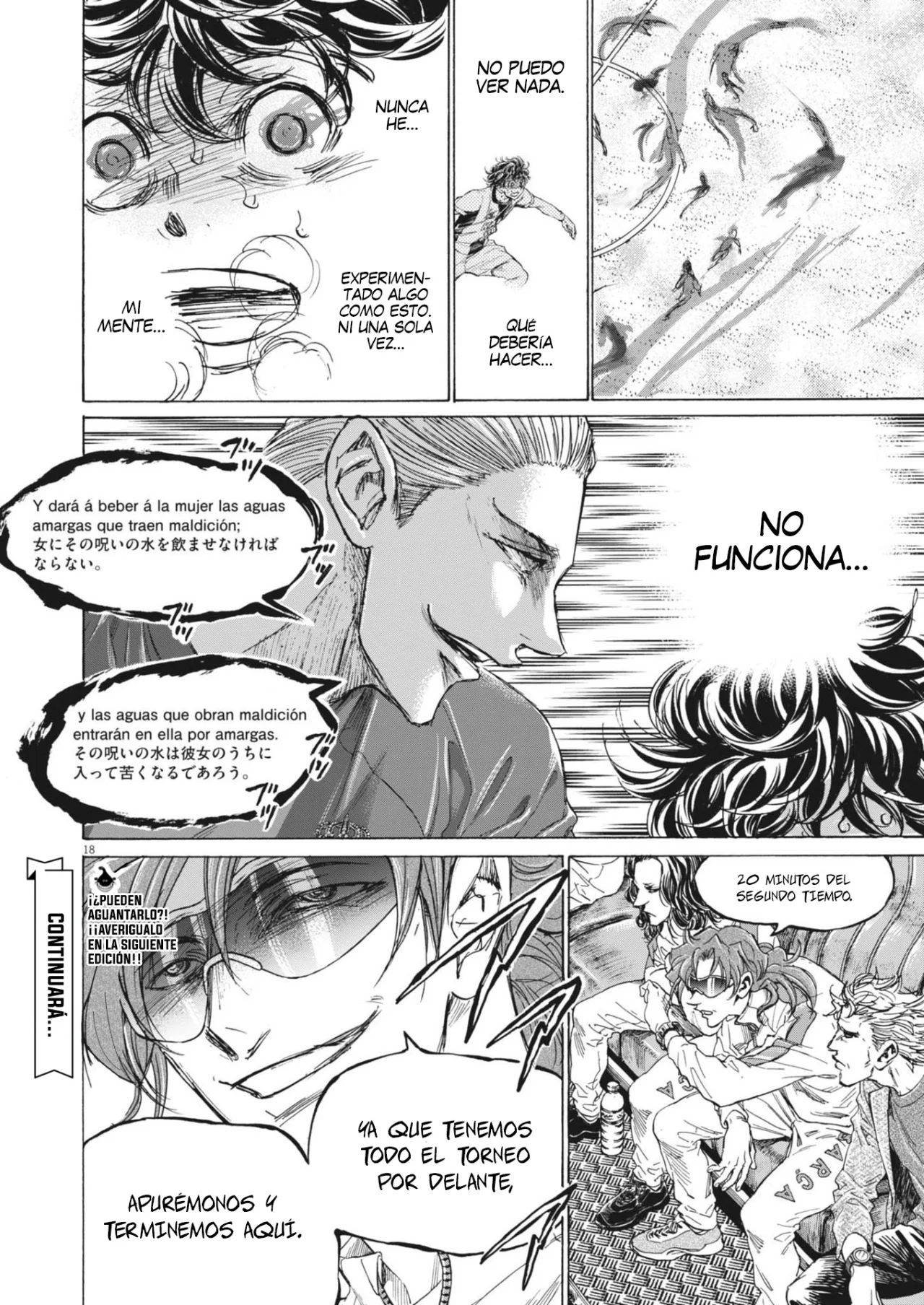 Read Ao Ashi ES Manga Online