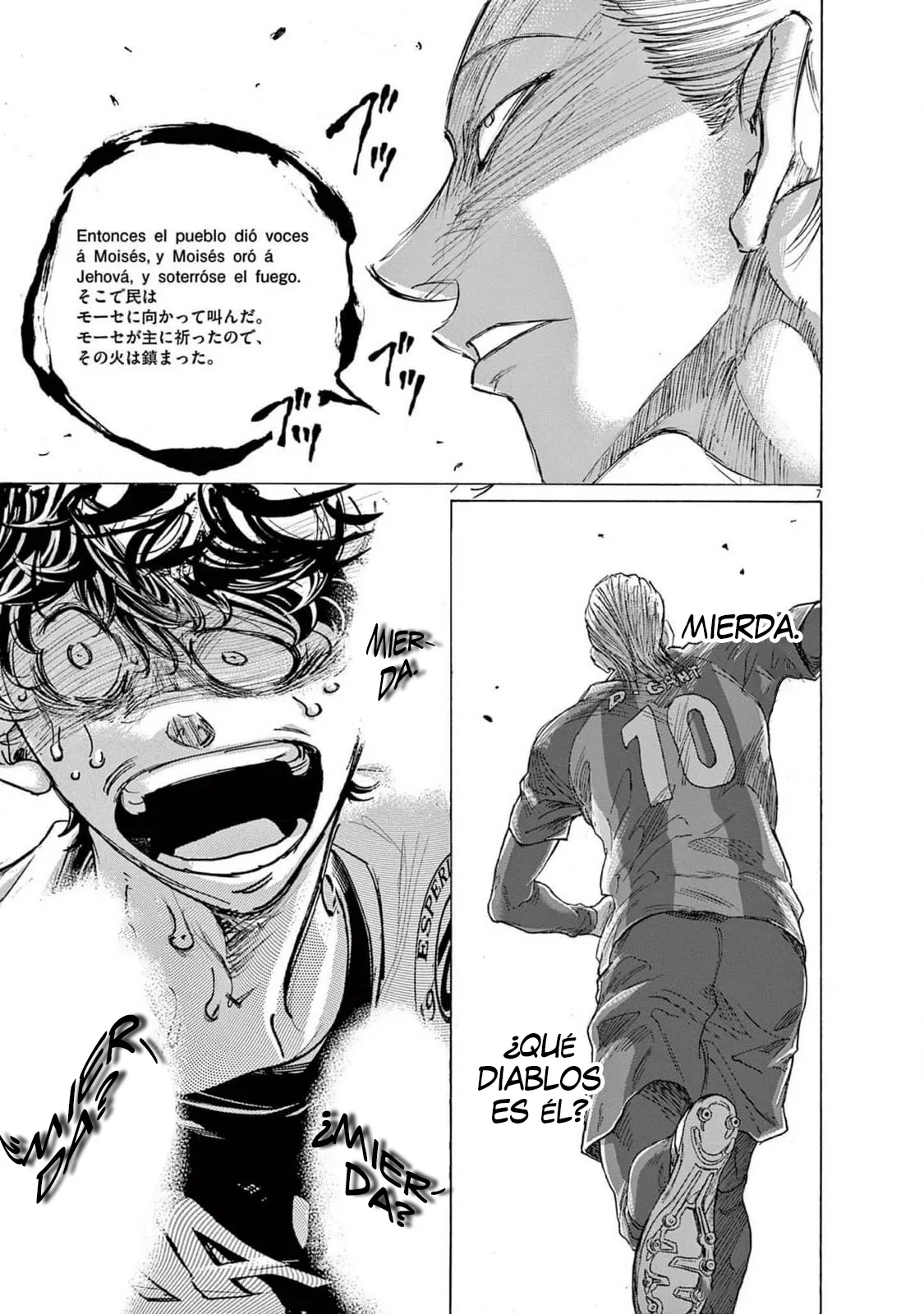 Read Ao Ashi ES Manga Online