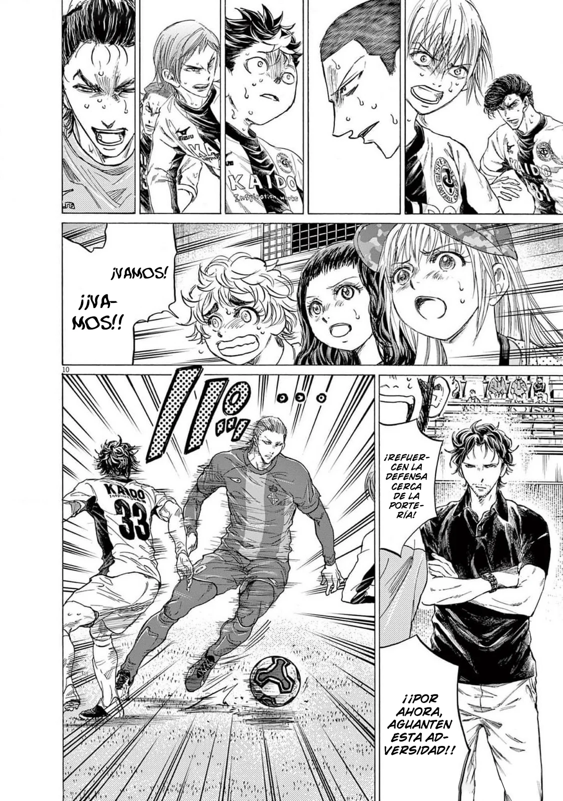 Read Ao Ashi ES Manga Online