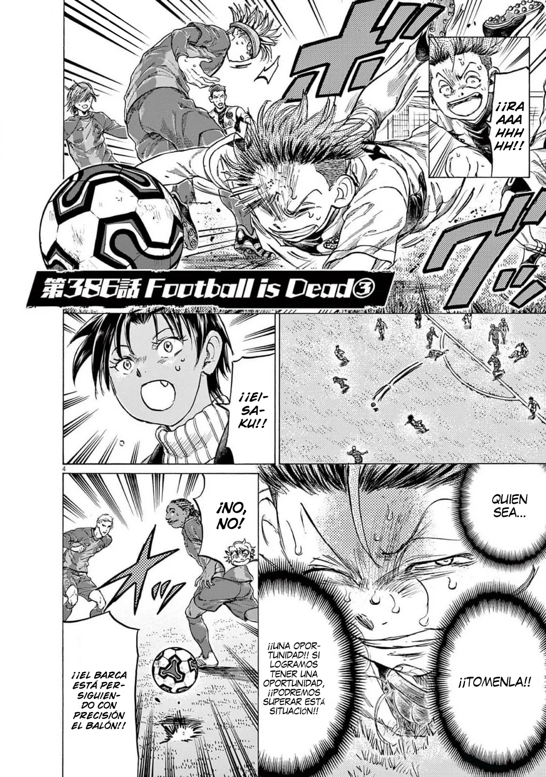 Read Ao Ashi ES Manga Online