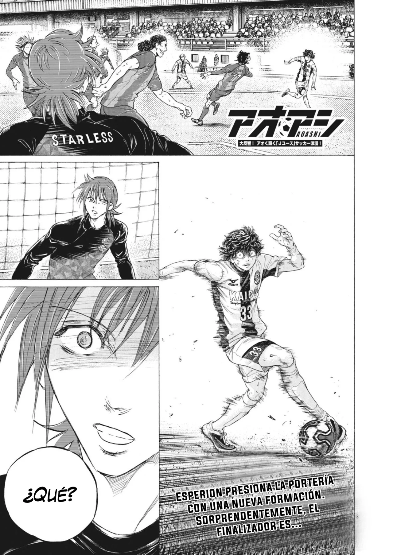 Read Ao Ashi ES Manga Online