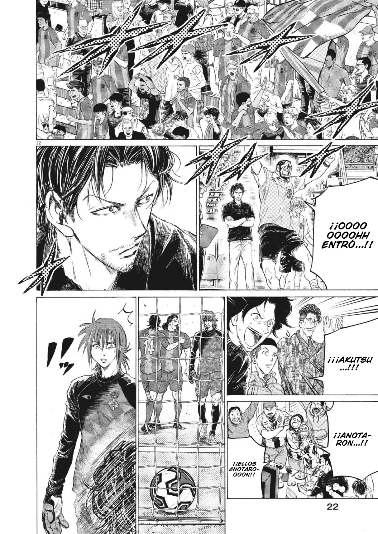 Read Ao Ashi ES Manga Online