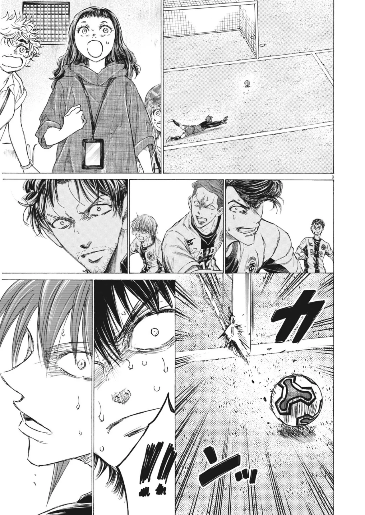 Read Ao Ashi ES Manga Online