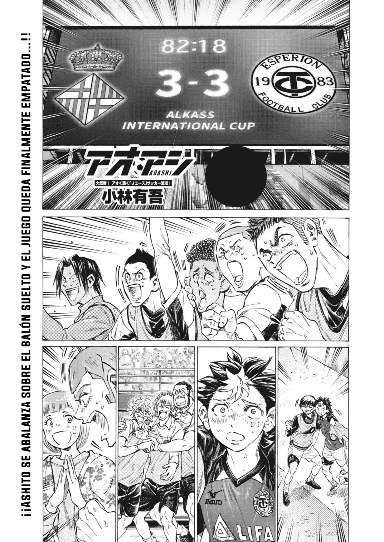 Read Ao Ashi ES Manga Online