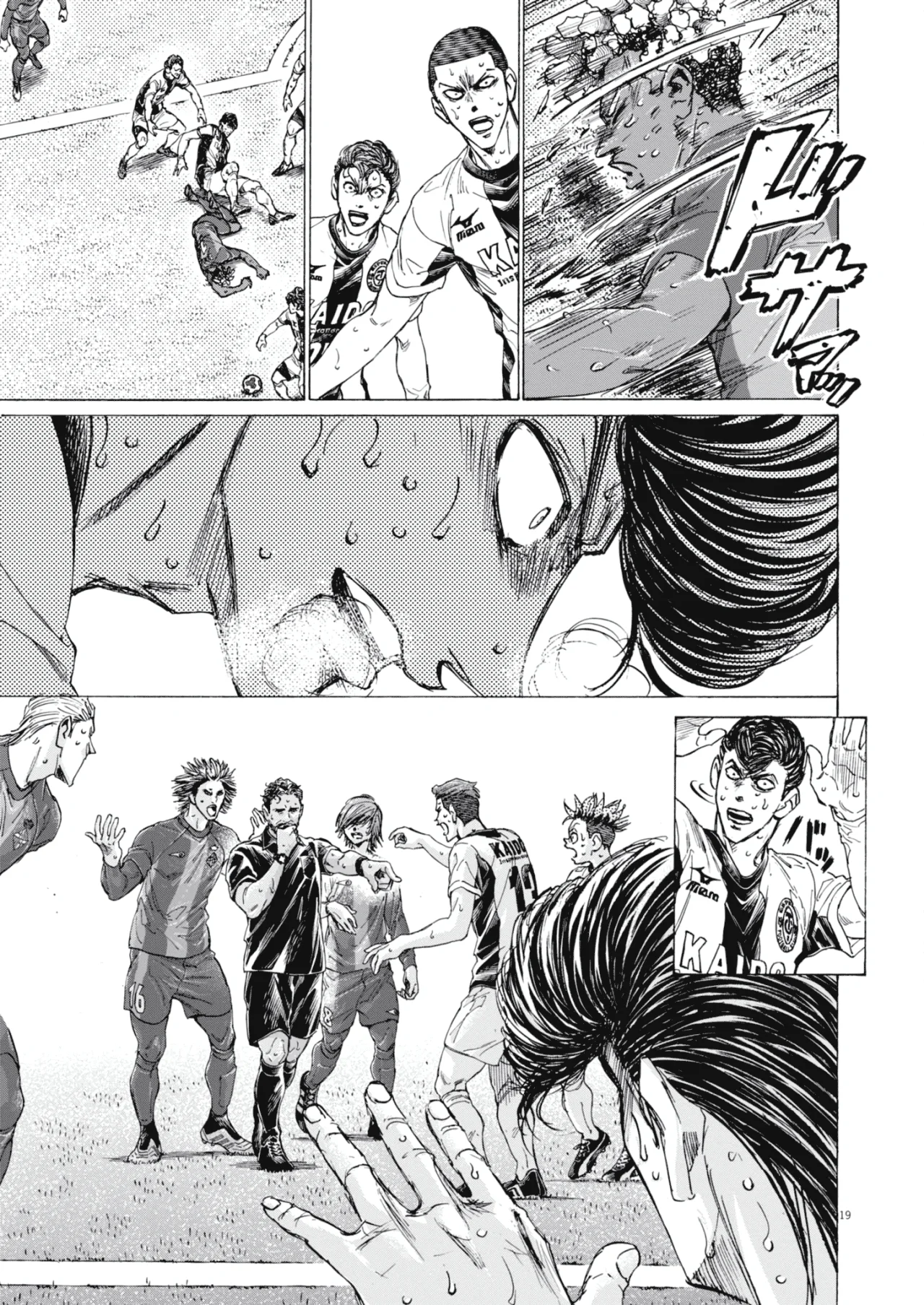 Read Ao Ashi ES Manga Online