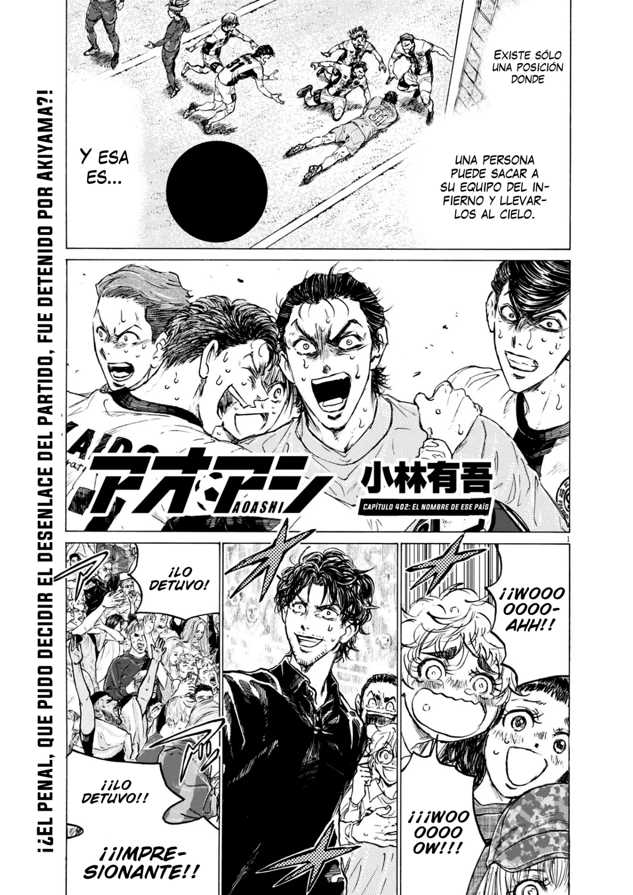 Read Ao Ashi ES Manga Online