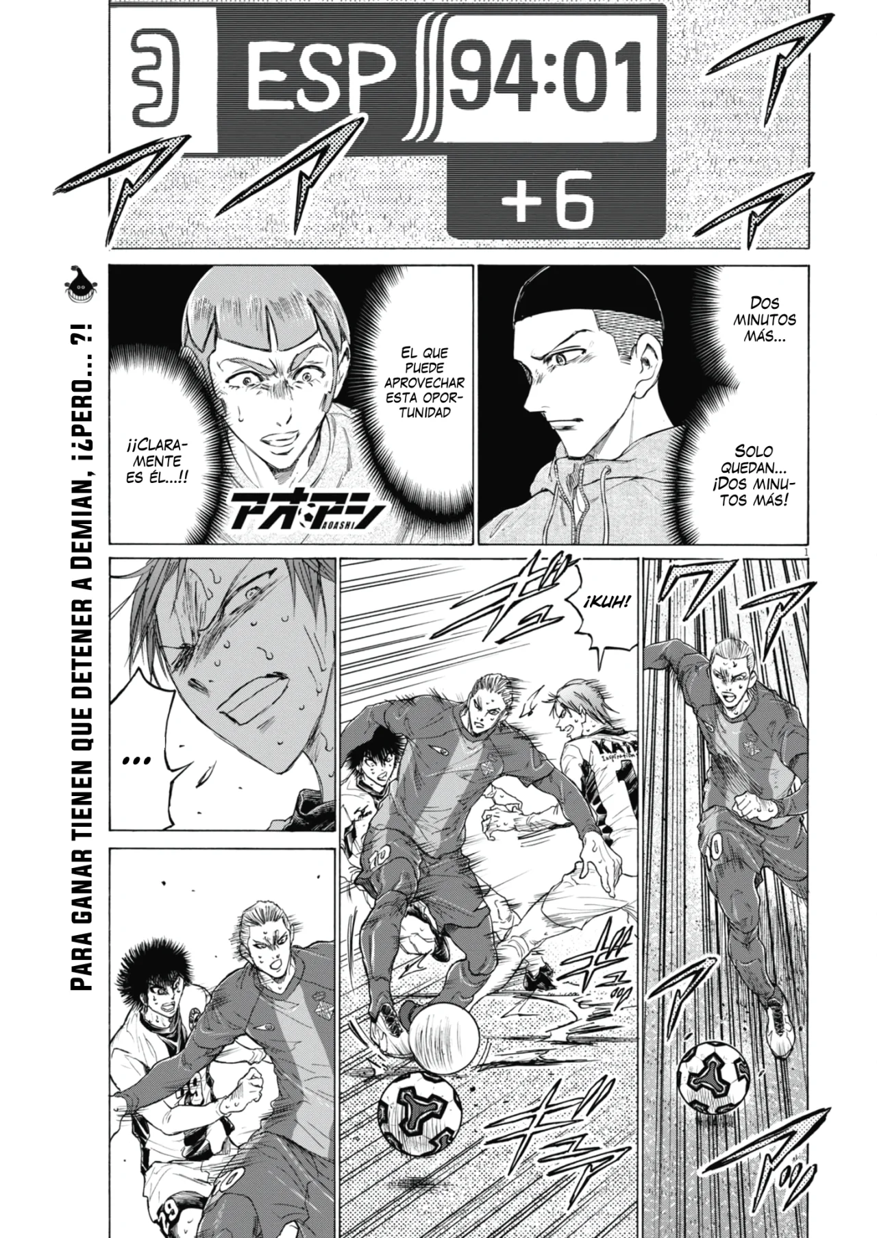 Read Ao Ashi ES Manga Online