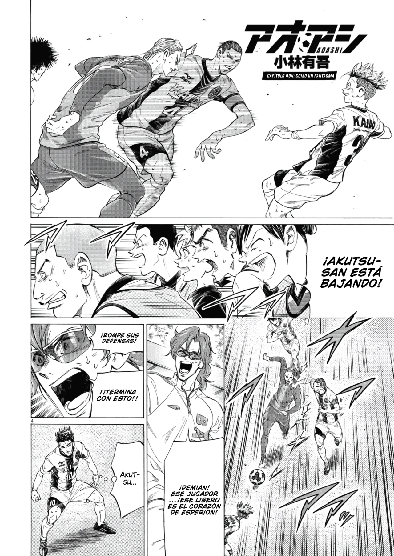 Read Ao Ashi ES Manga Online