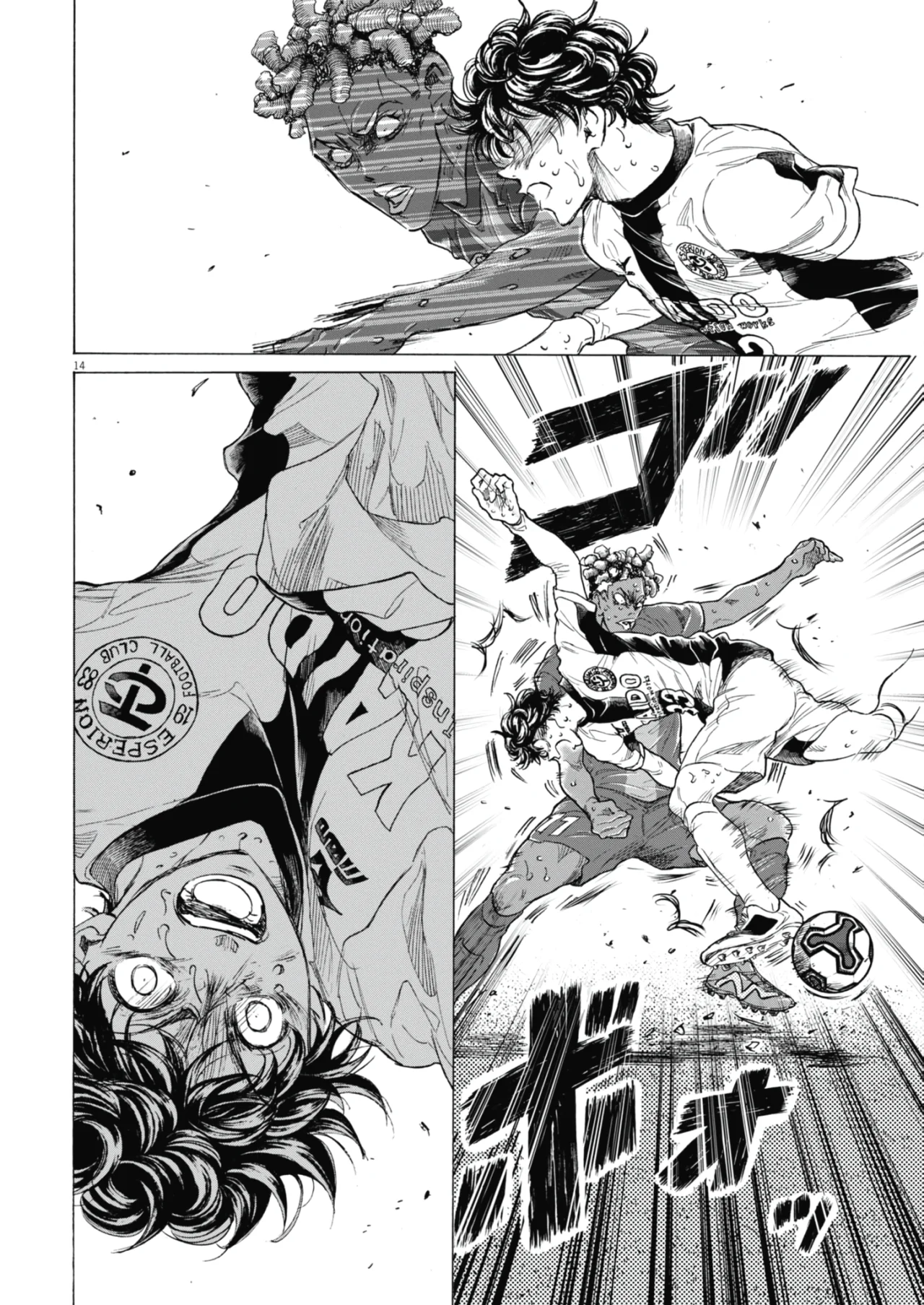 Read Ao Ashi ES Manga Online