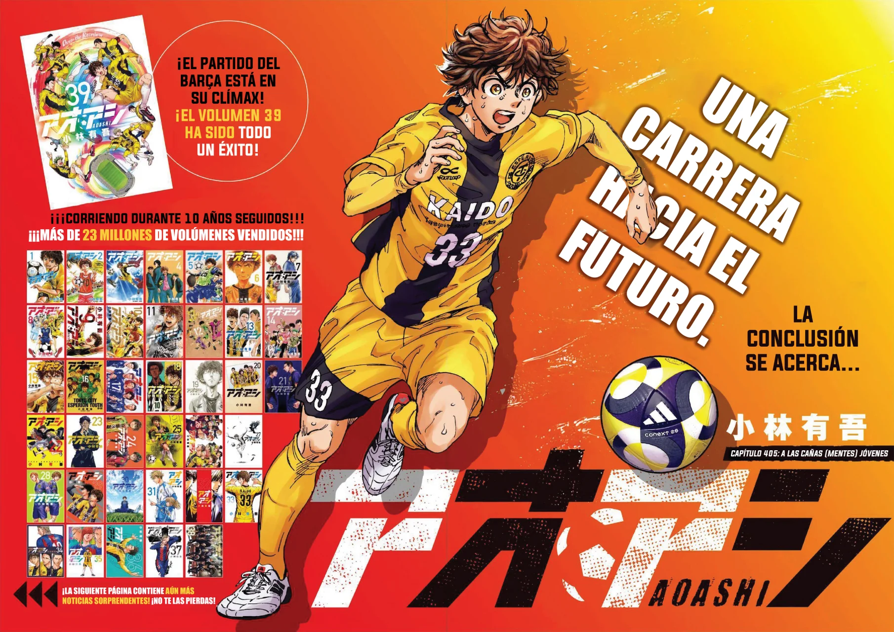 Read Ao Ashi ES Manga Online