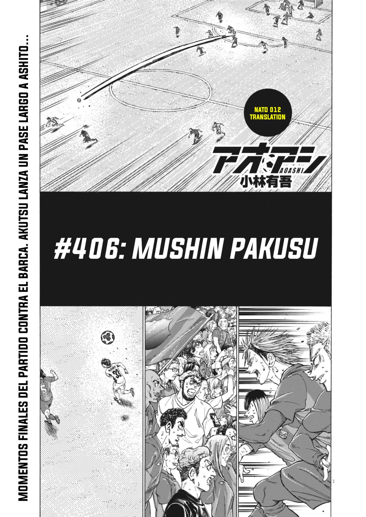 Read Ao Ashi ES Manga Online