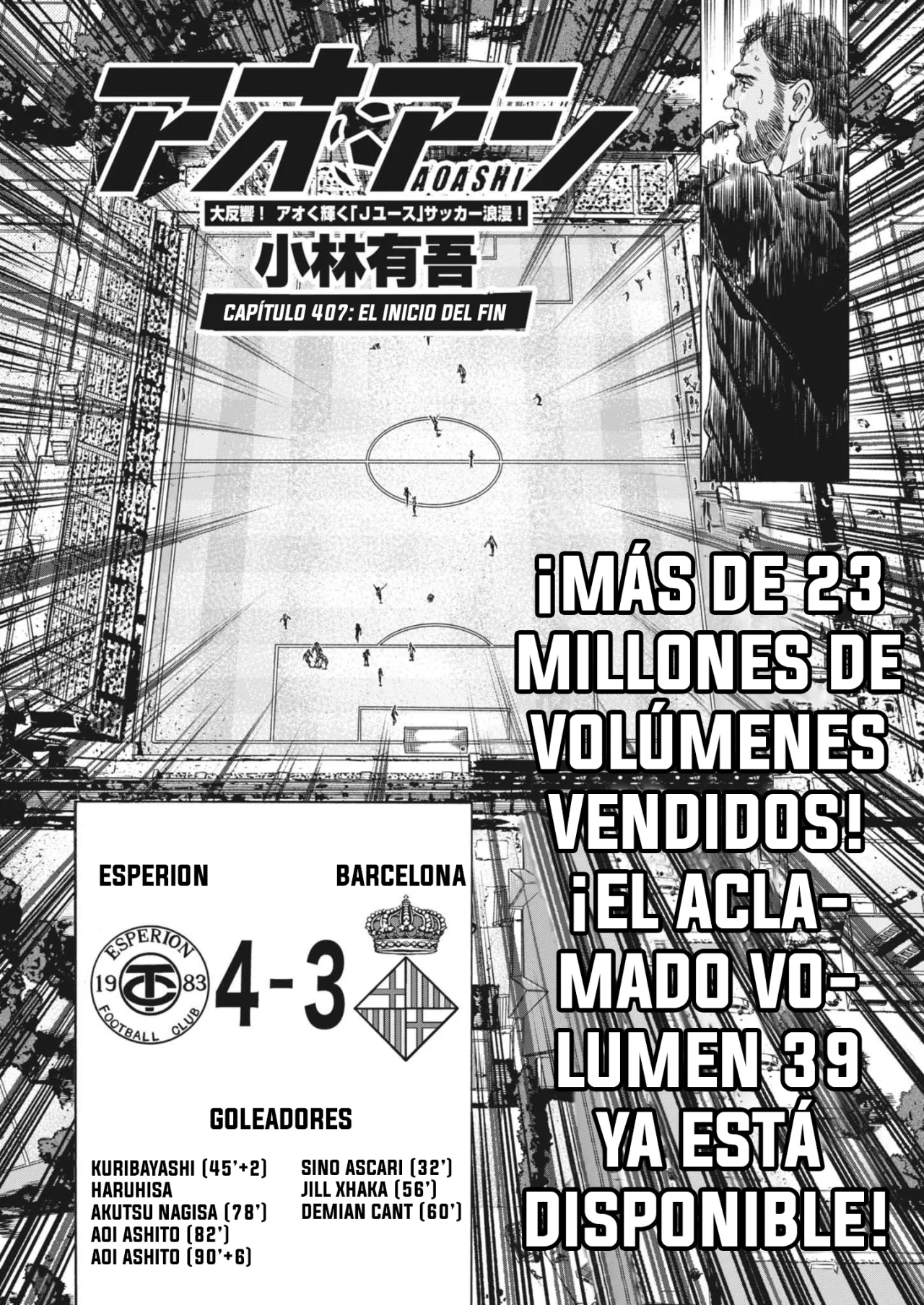 Read Ao Ashi ES Manga Online