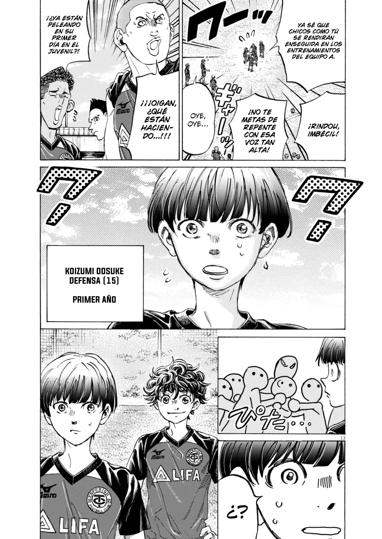 Read Ao Ashi ES Manga Online