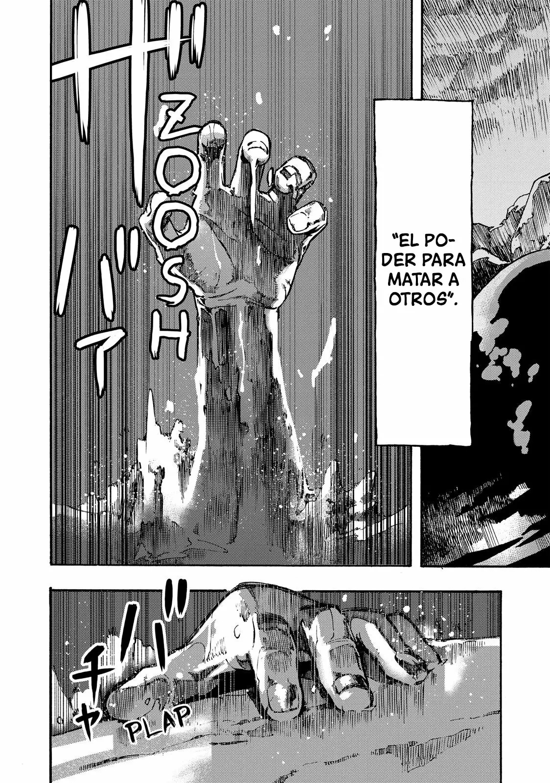 Read Ayanashi ES Manga Online