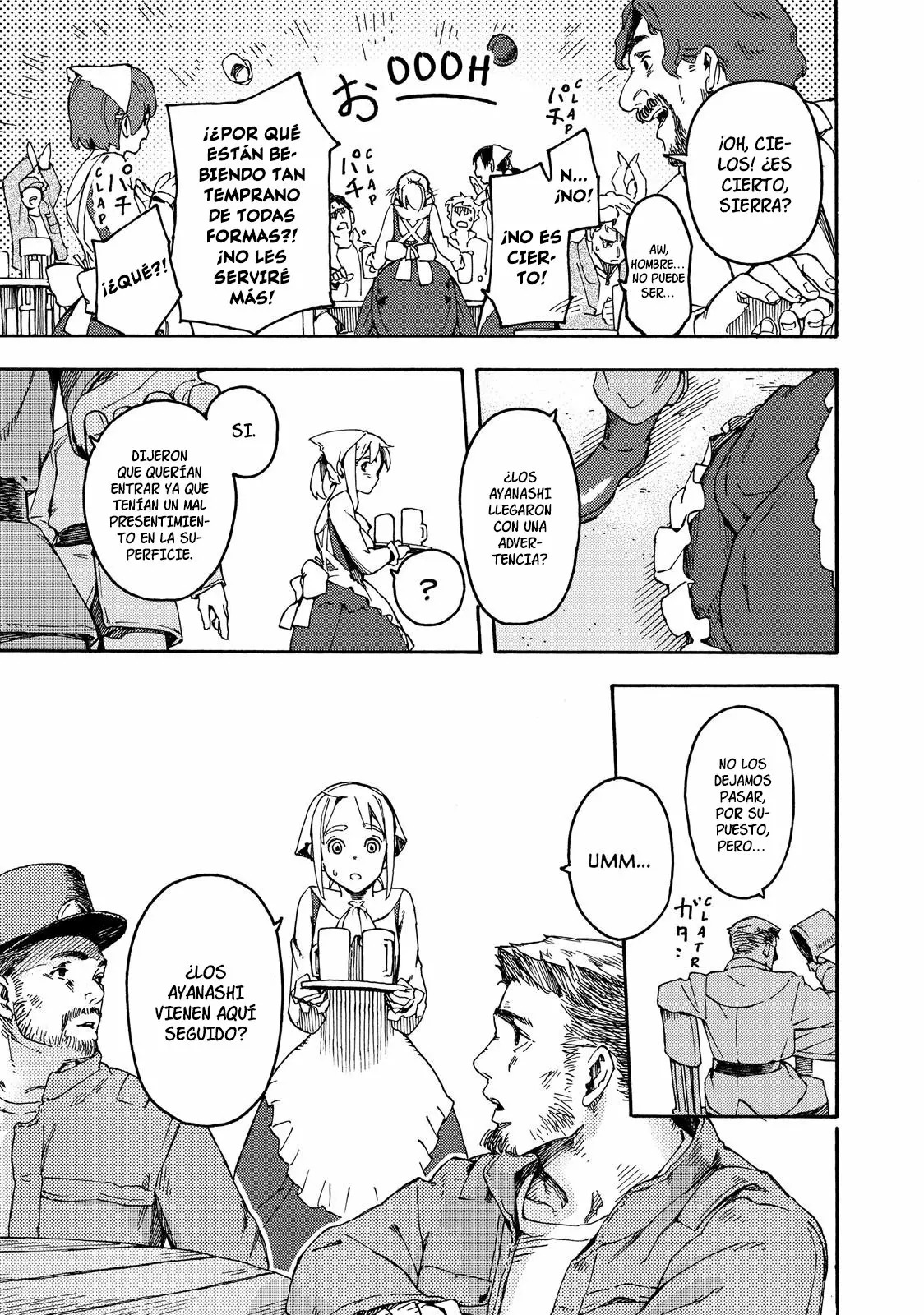 Read Ayanashi ES Manga Online