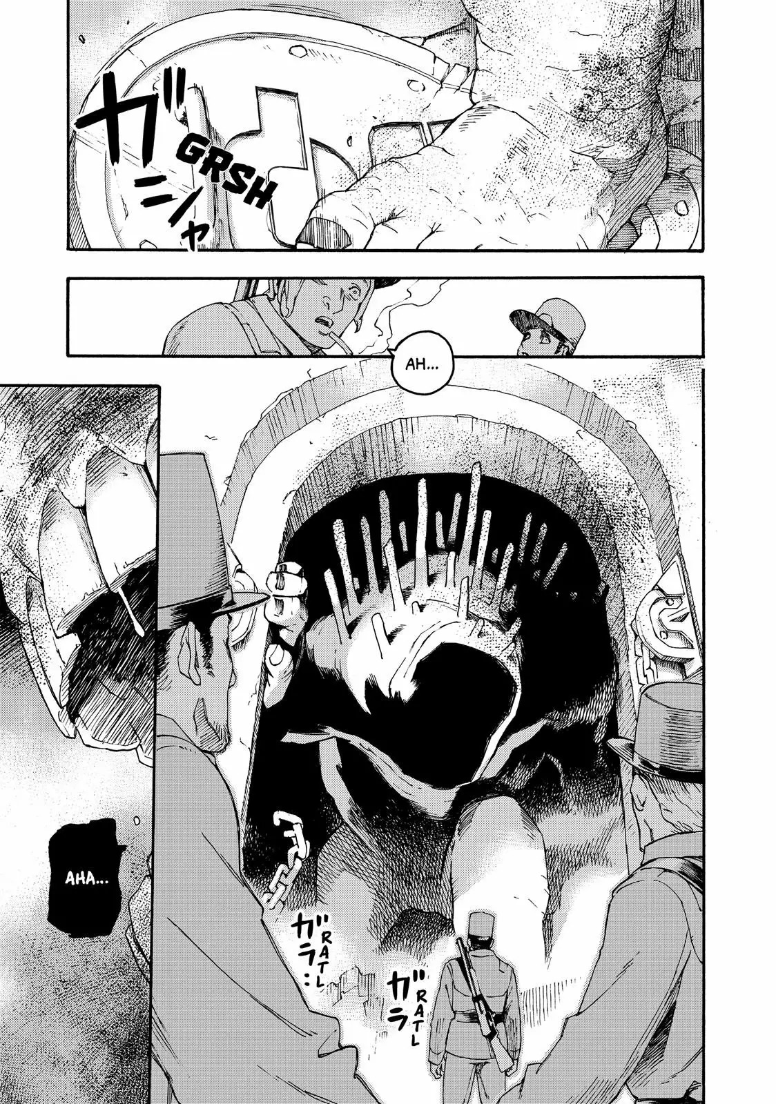 Read Ayanashi ES Manga Online