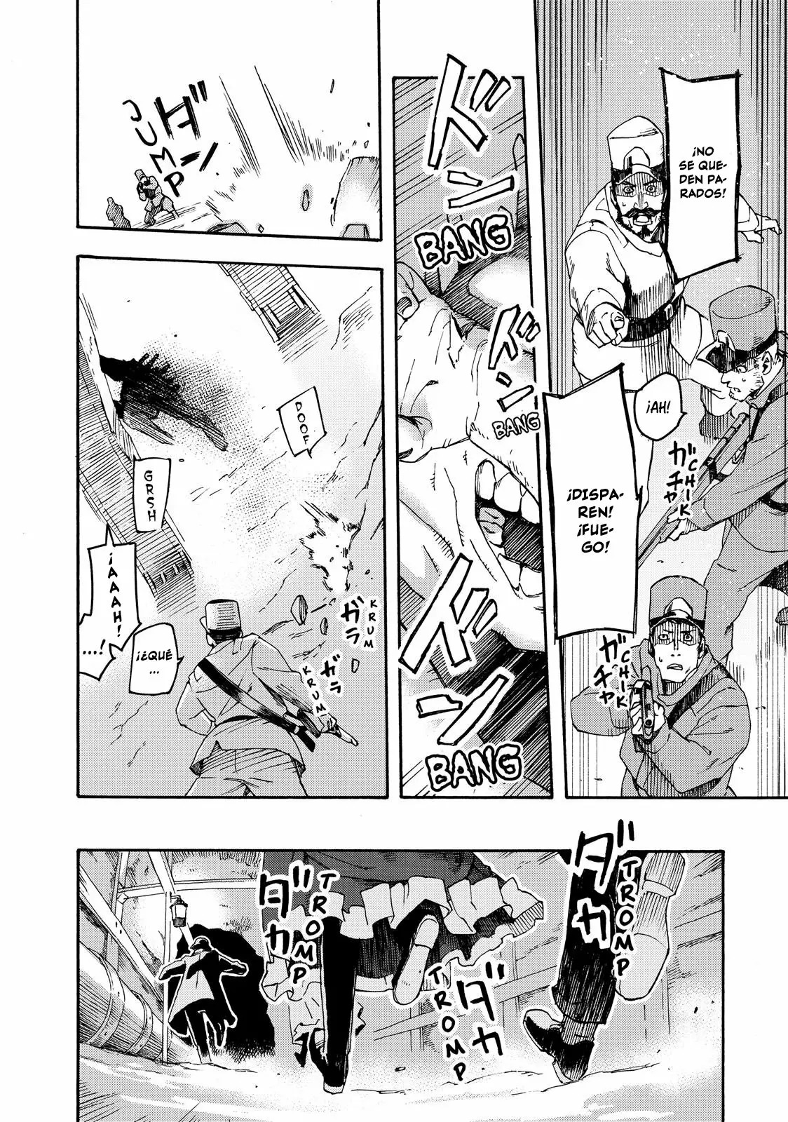 Read Ayanashi ES Manga Online