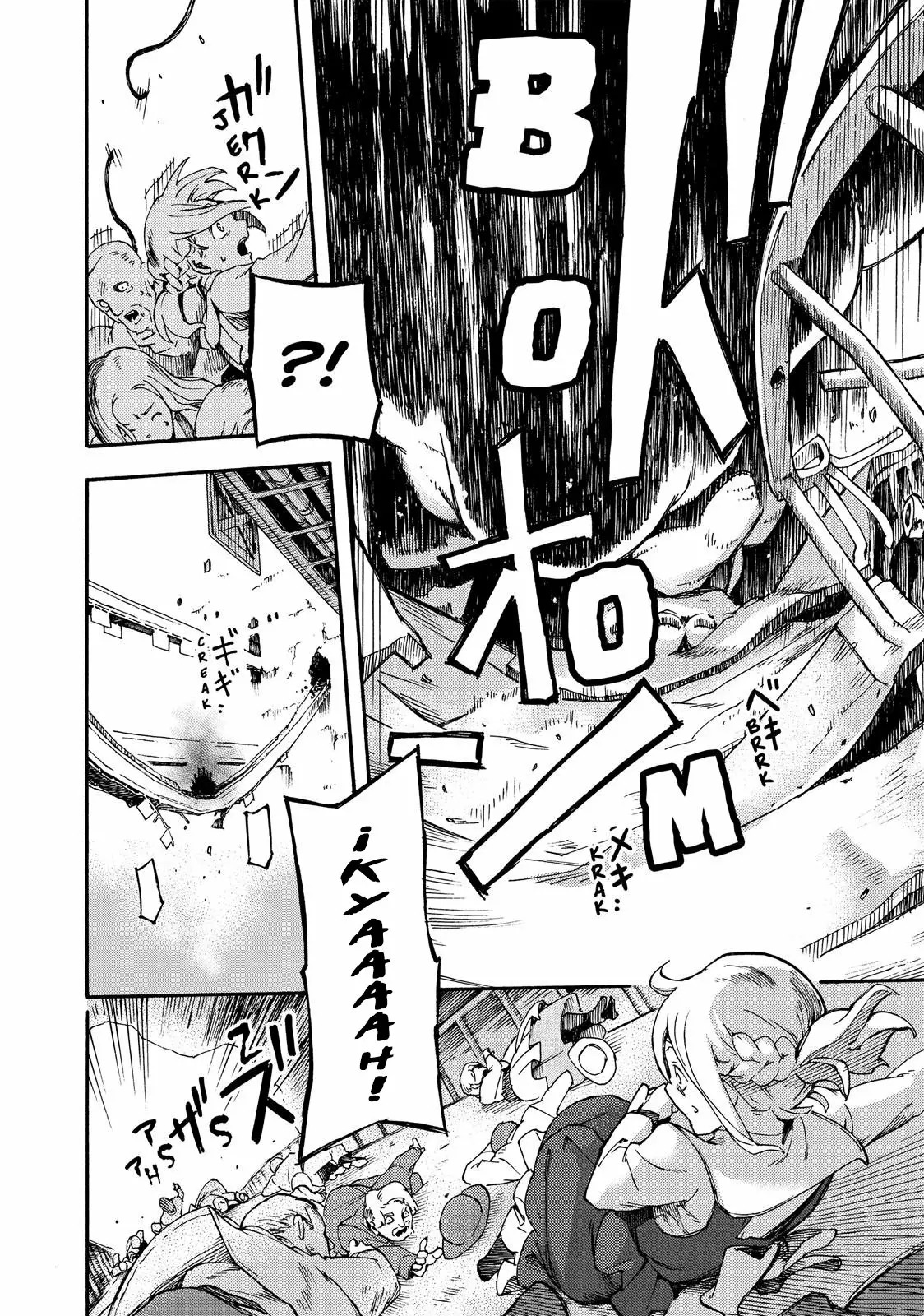 Read Ayanashi ES Manga Online