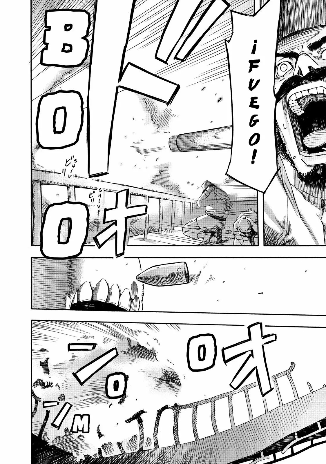 Read Ayanashi ES Manga Online