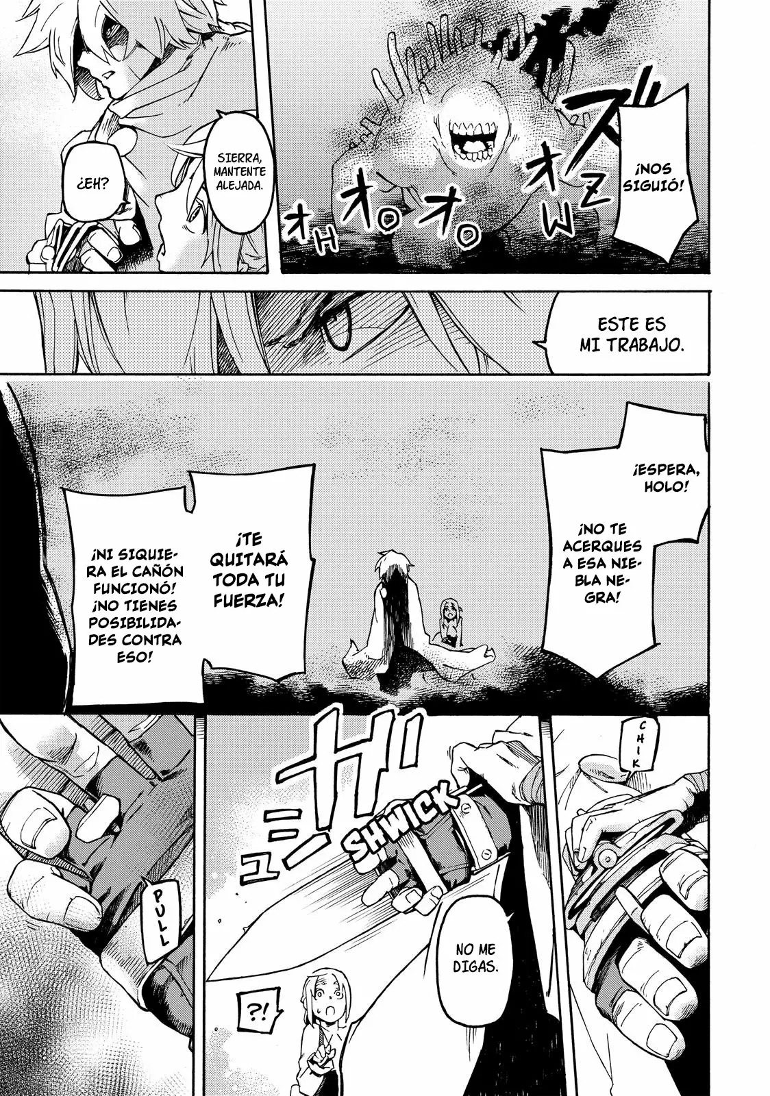 Read Ayanashi ES Manga Online