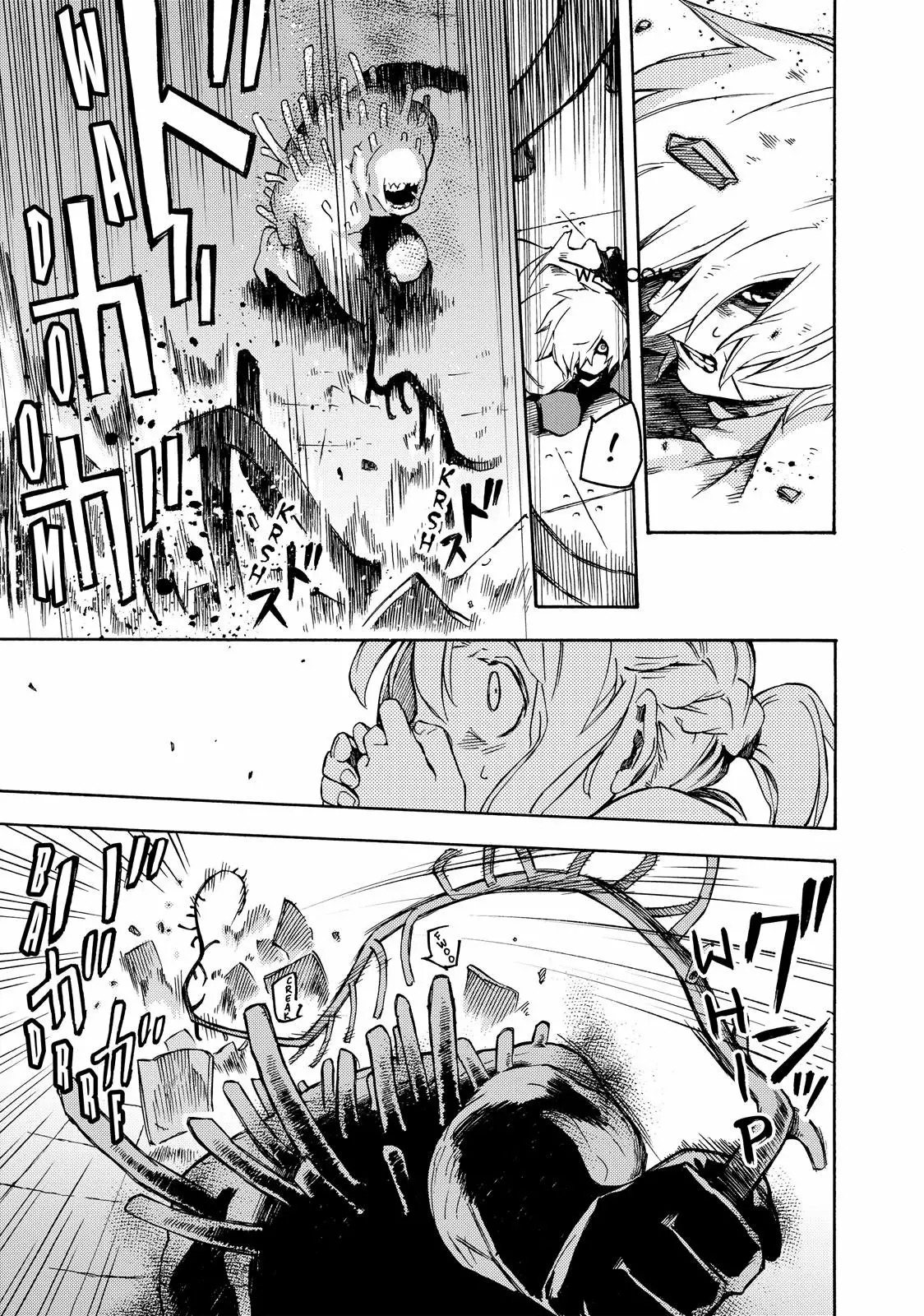 Read Ayanashi ES Manga Online