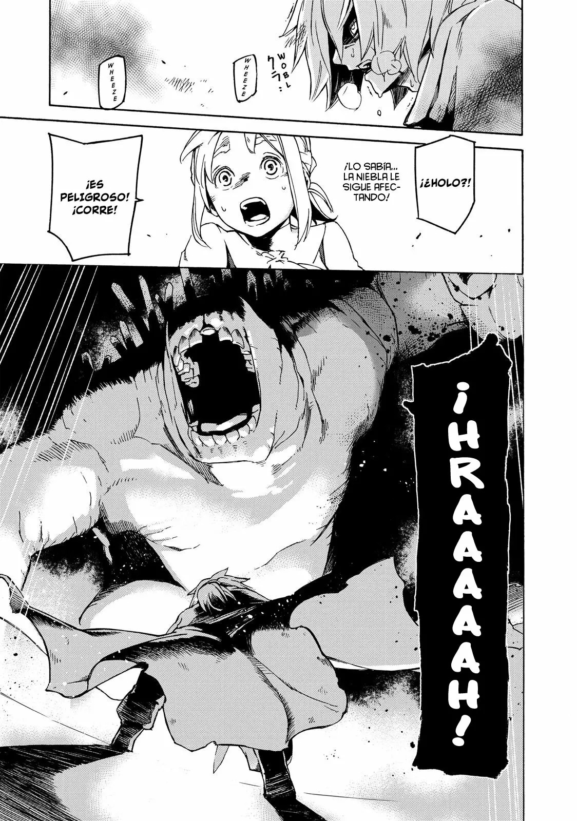 Read Ayanashi ES Manga Online