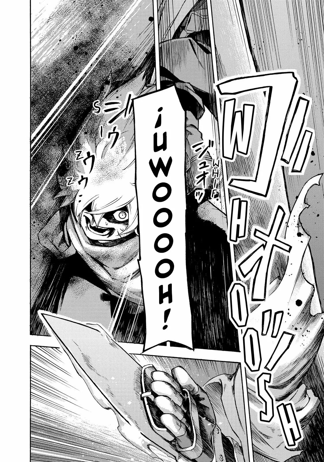 Read Ayanashi ES Manga Online