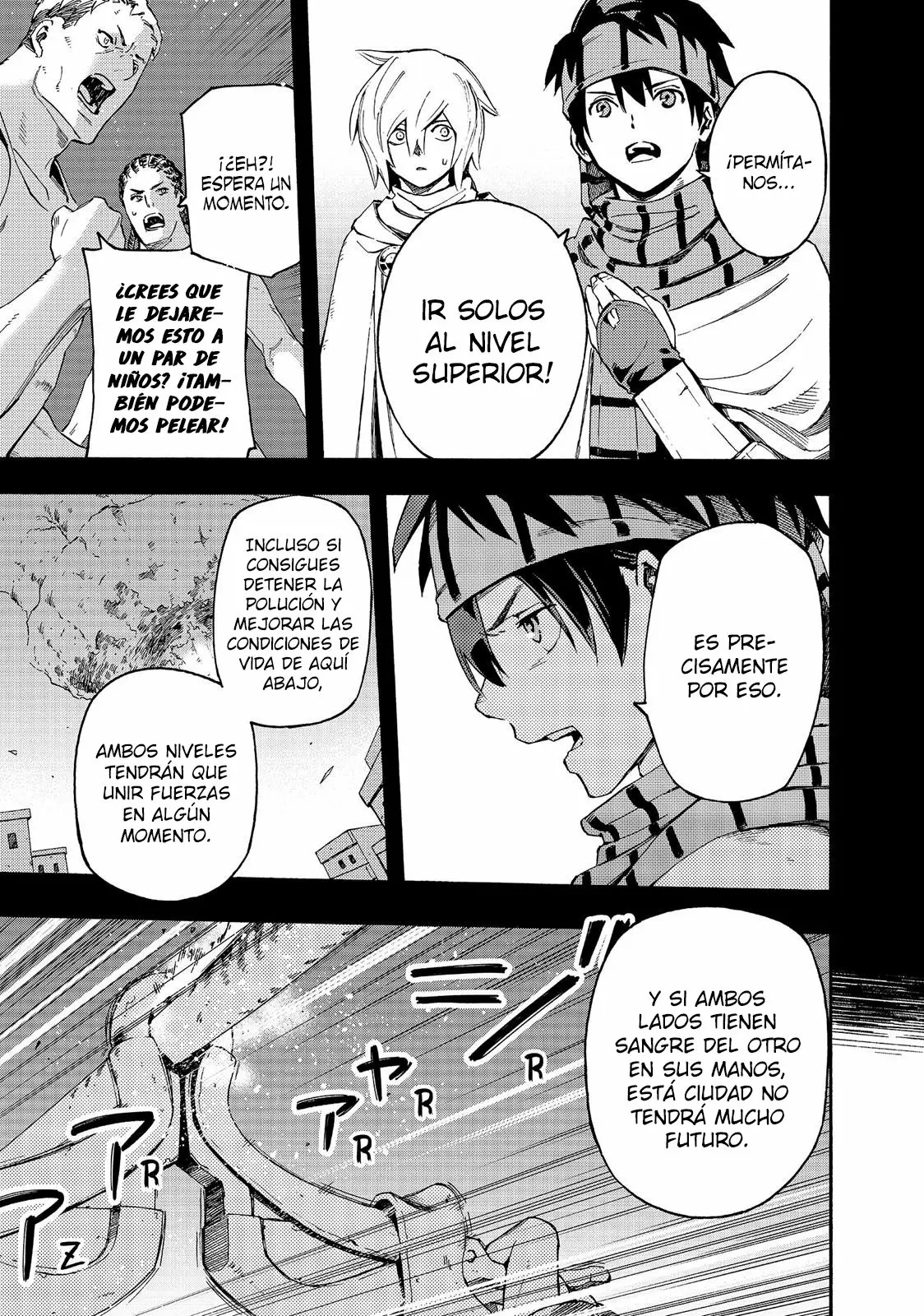 Read Ayanashi ES Manga Online