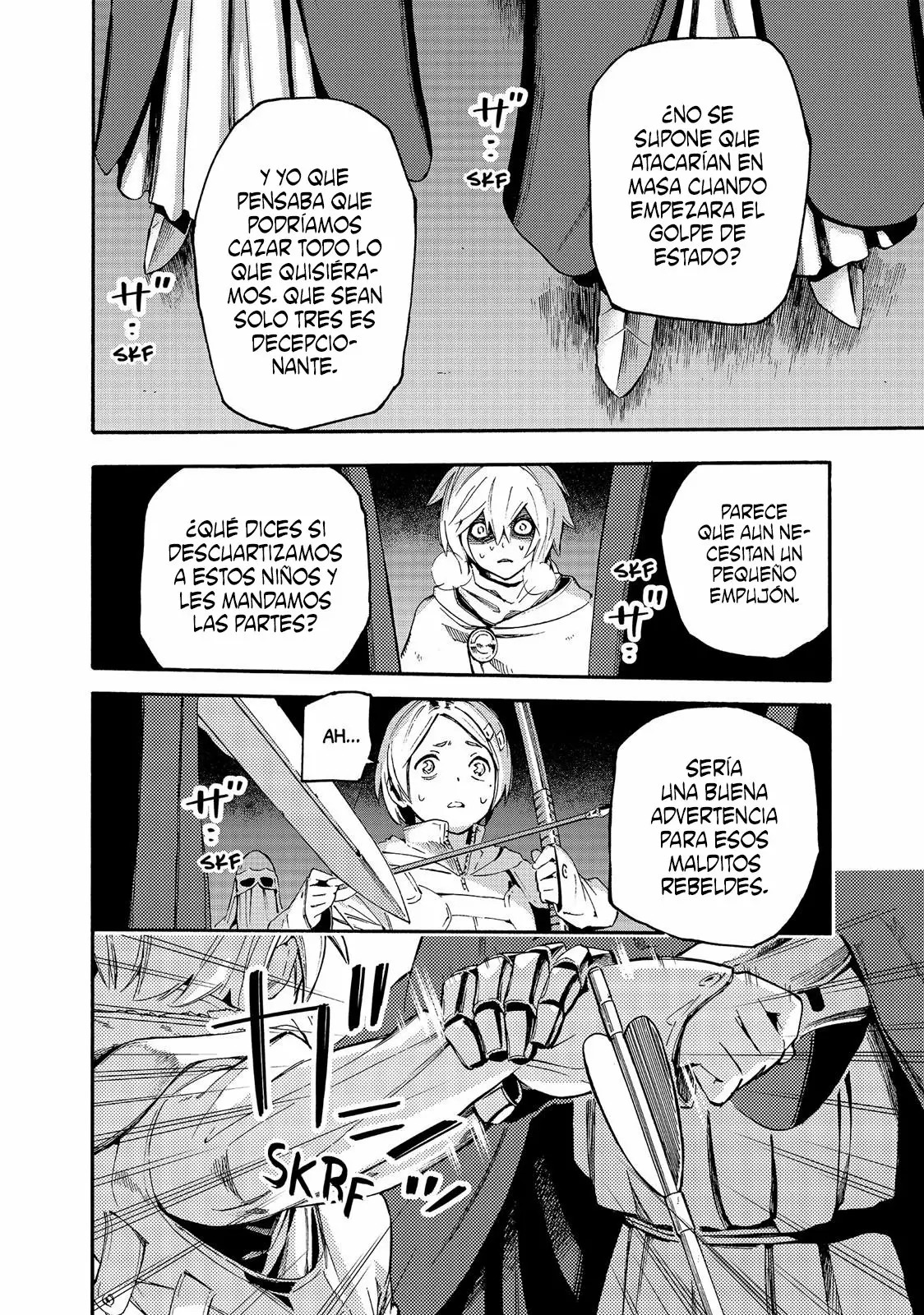 Read Ayanashi ES Manga Online