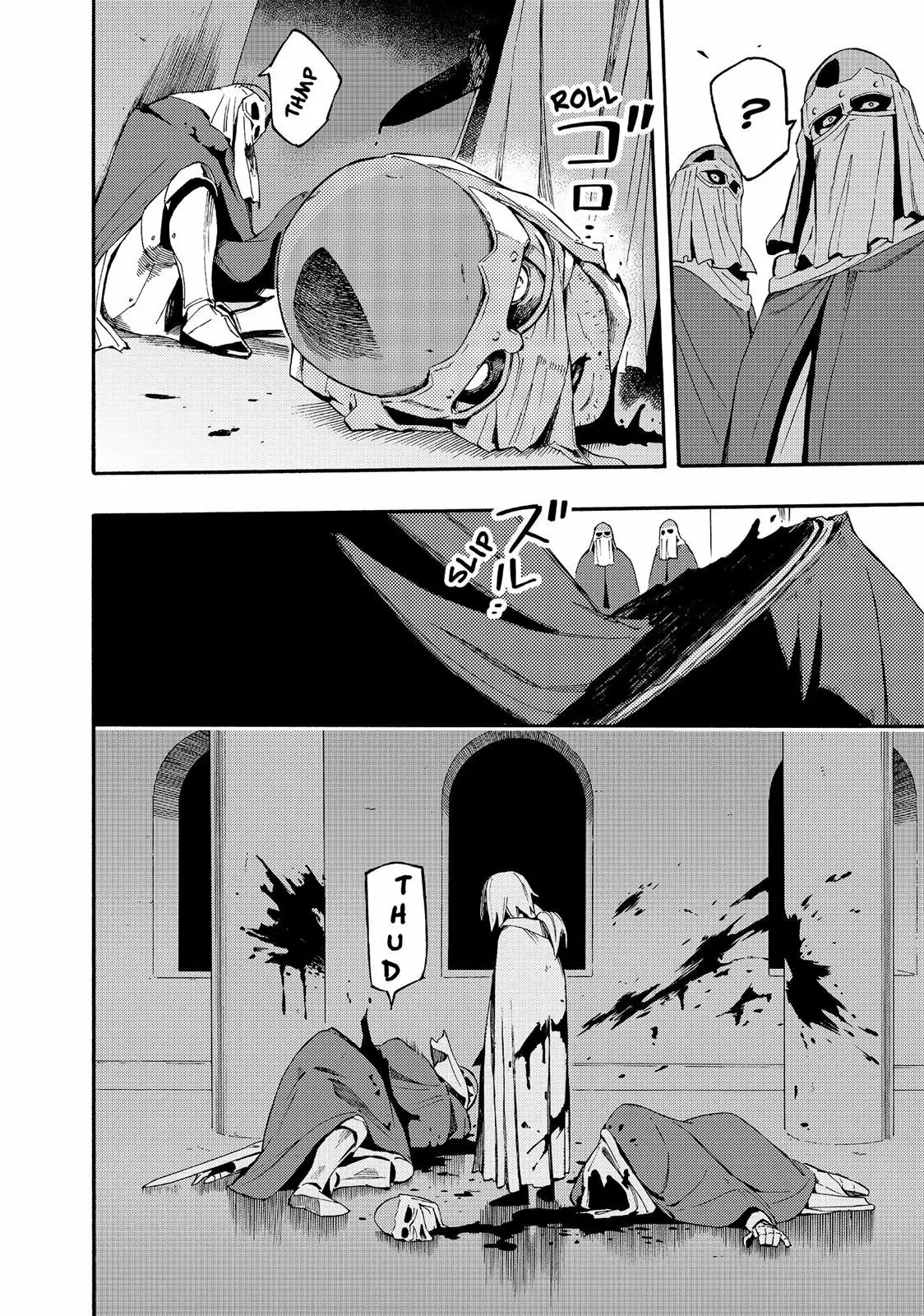 Read Ayanashi ES Manga Online