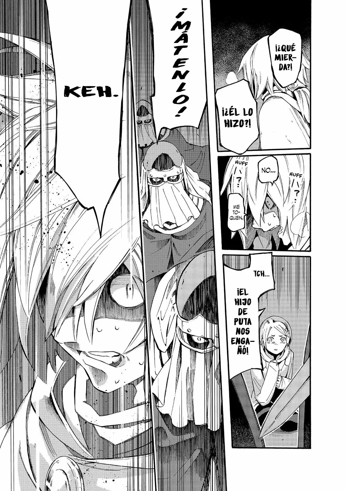 Read Ayanashi ES Manga Online