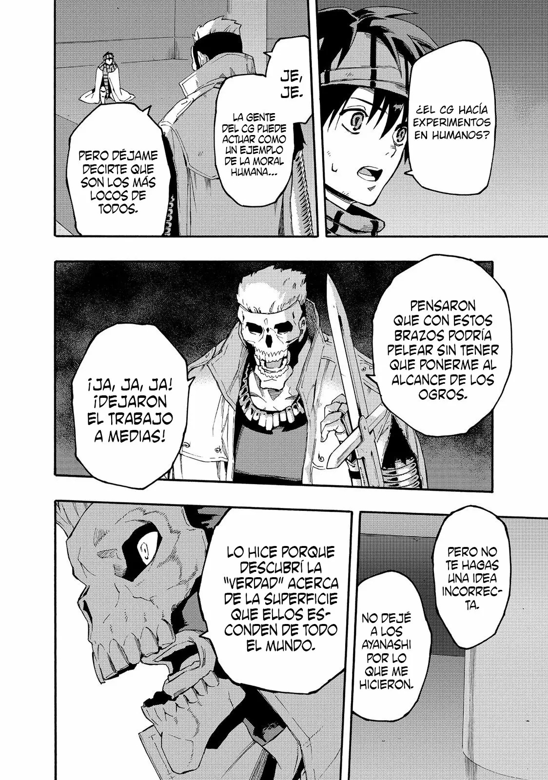 Read Ayanashi ES Manga Online