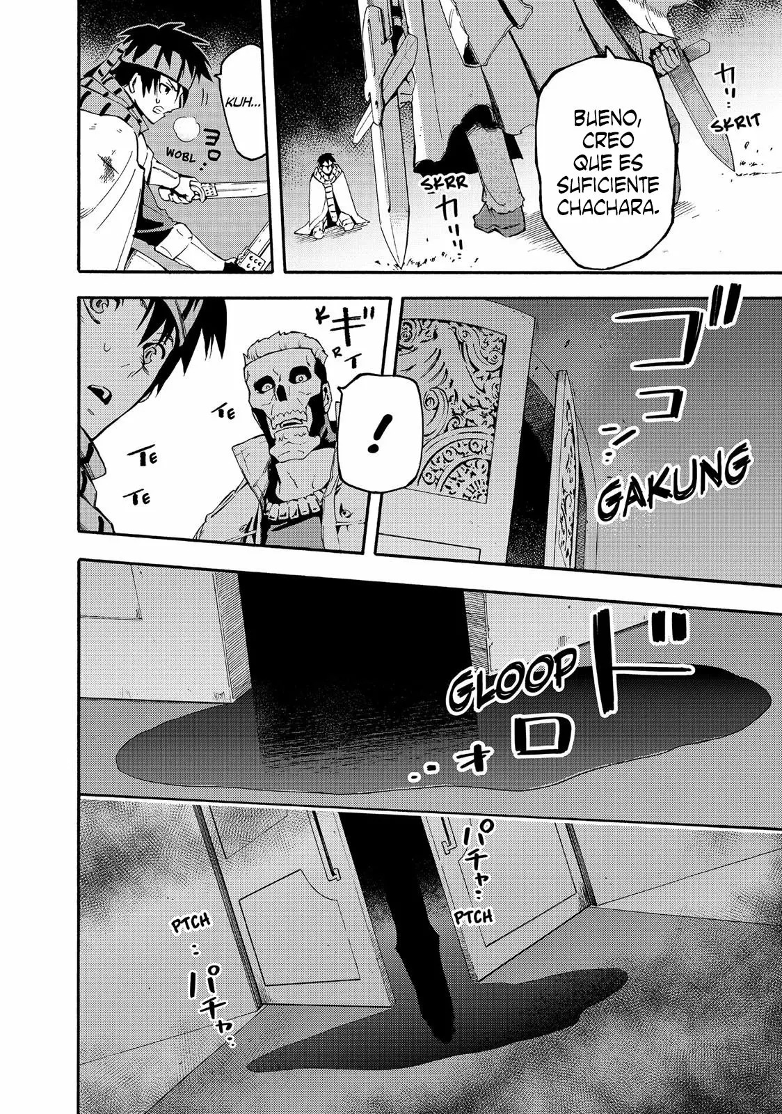 Read Ayanashi ES Manga Online