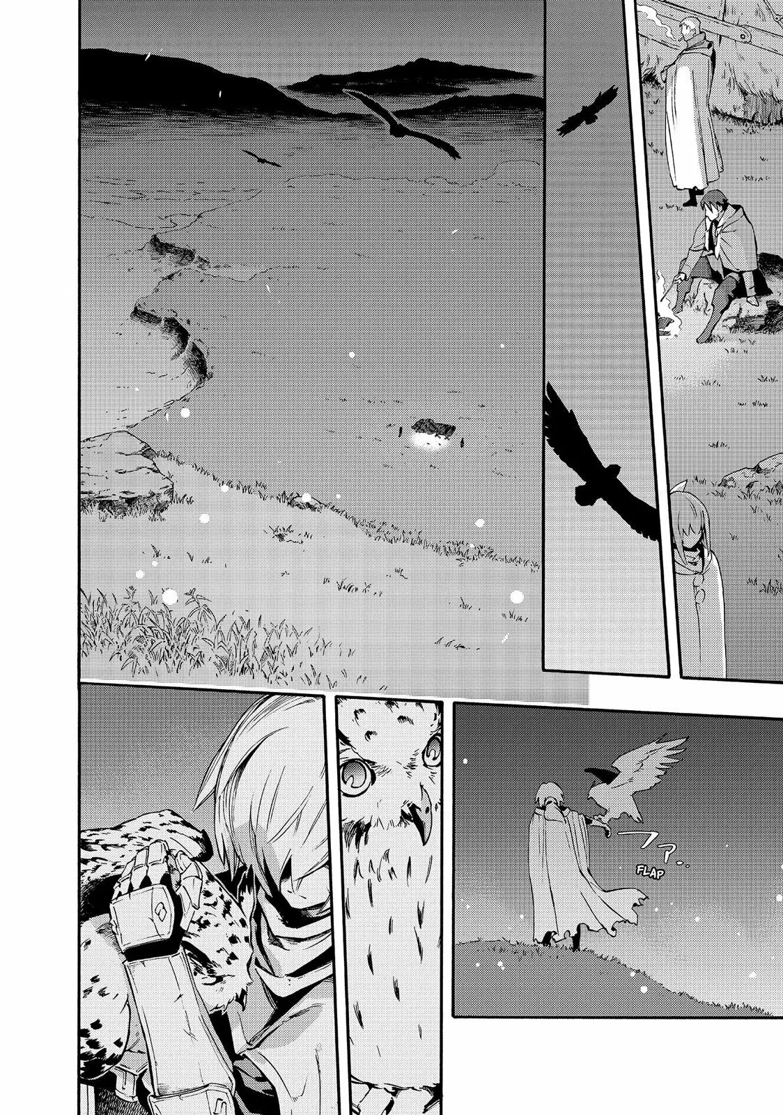 Read Ayanashi ES Manga Online