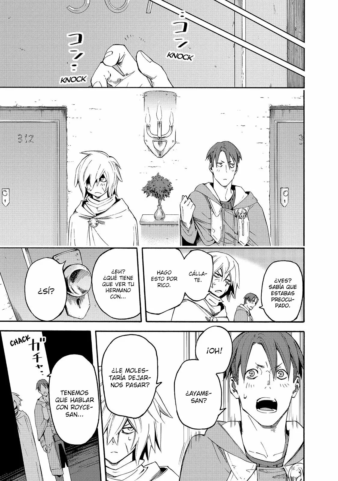 Read Ayanashi ES Manga Online