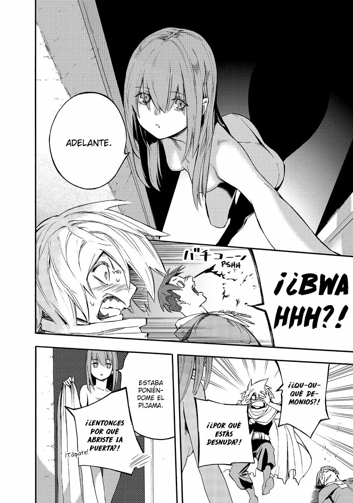 Read Ayanashi ES Manga Online